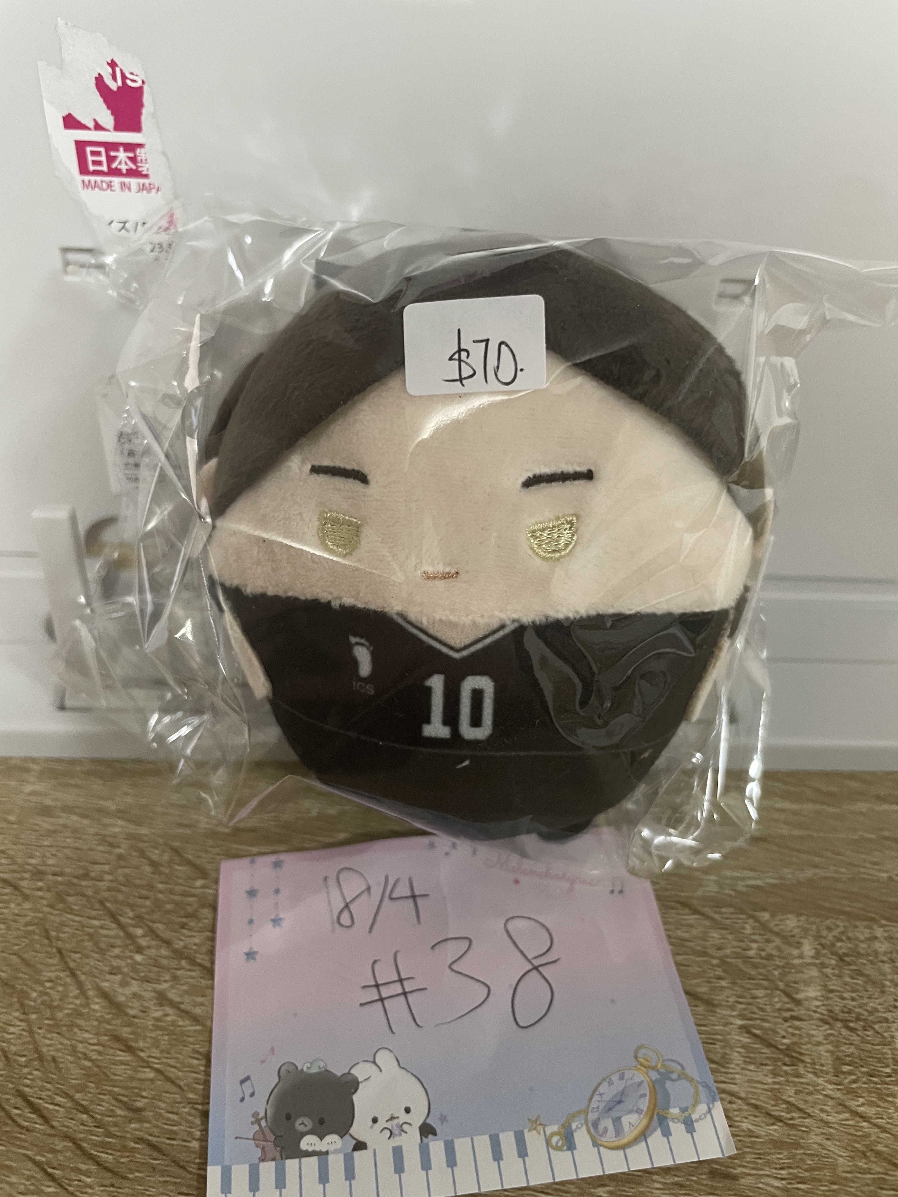 排球少年 角名 公仔#38