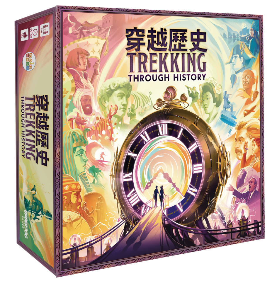 穿越歷史 中文版 Trekking Through History