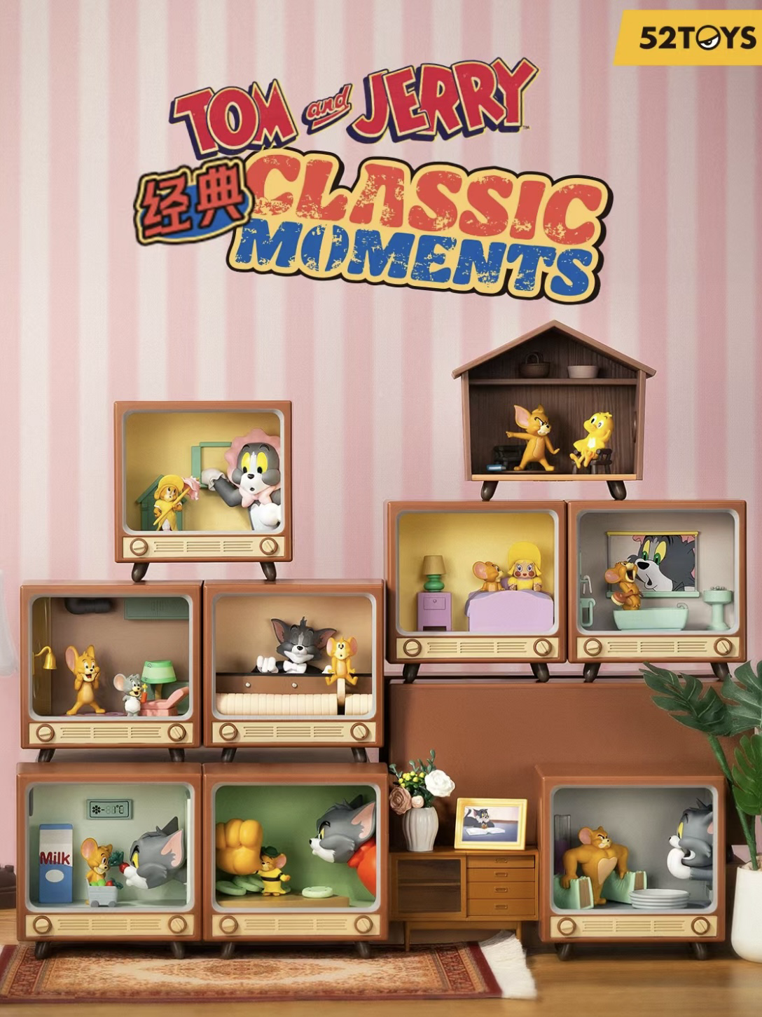 Tom & Jerry 湯姆貓與傑利鼠 電視機 盲盒 公仔