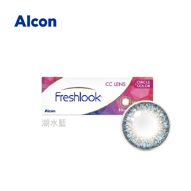 愛爾康Alcon 小星瞳彩色日拋10片裝