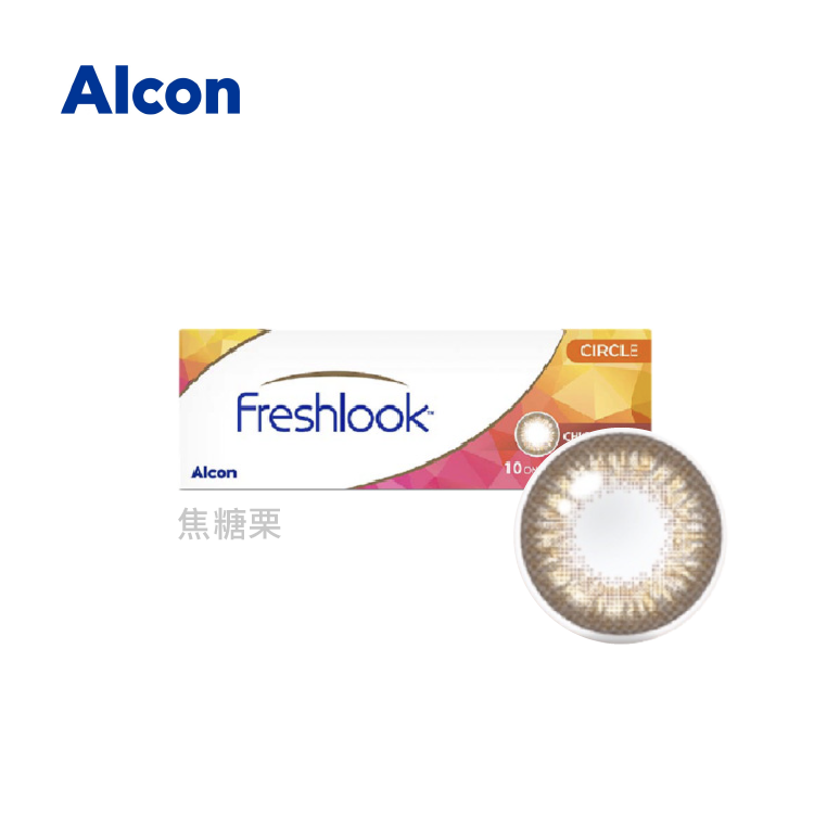 愛爾康Alcon 小星瞳彩色日拋10片裝
