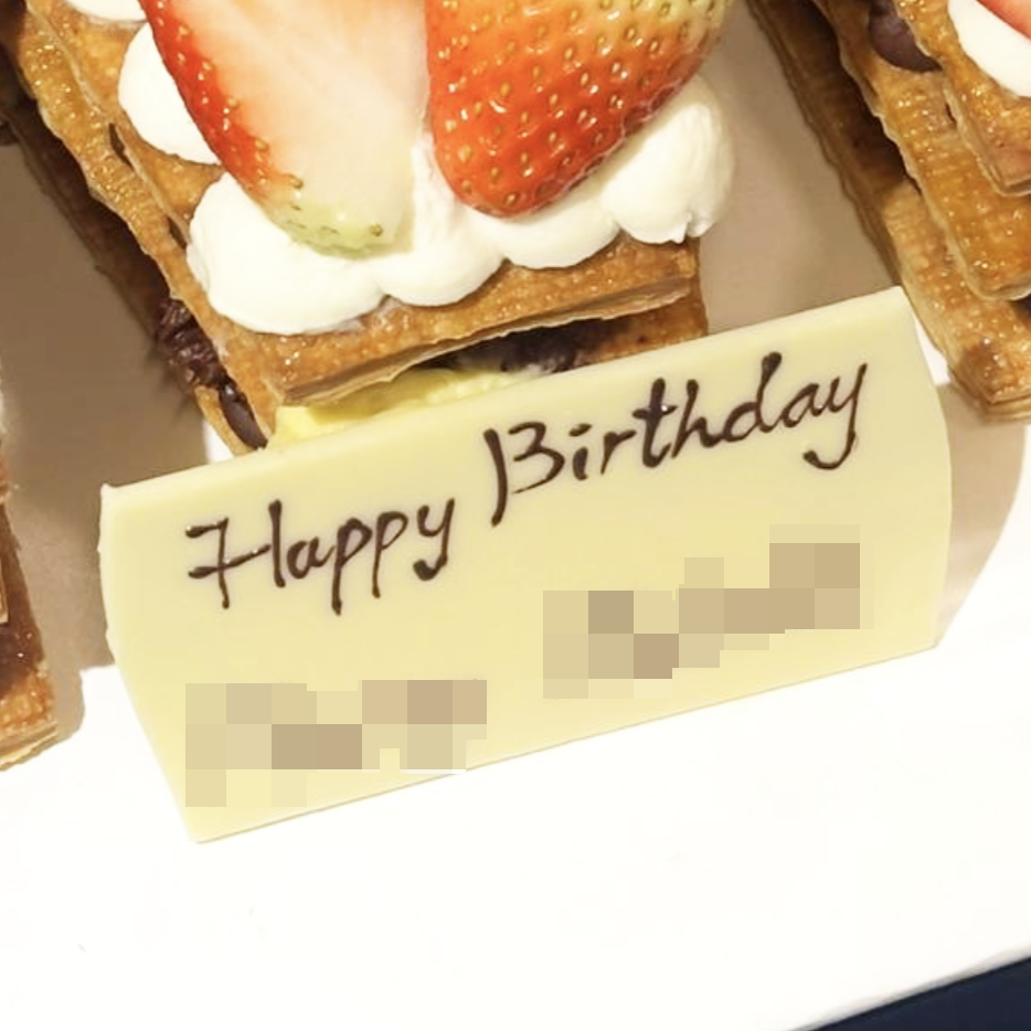 手寫白朱古力生日牌 (文字可自訂)