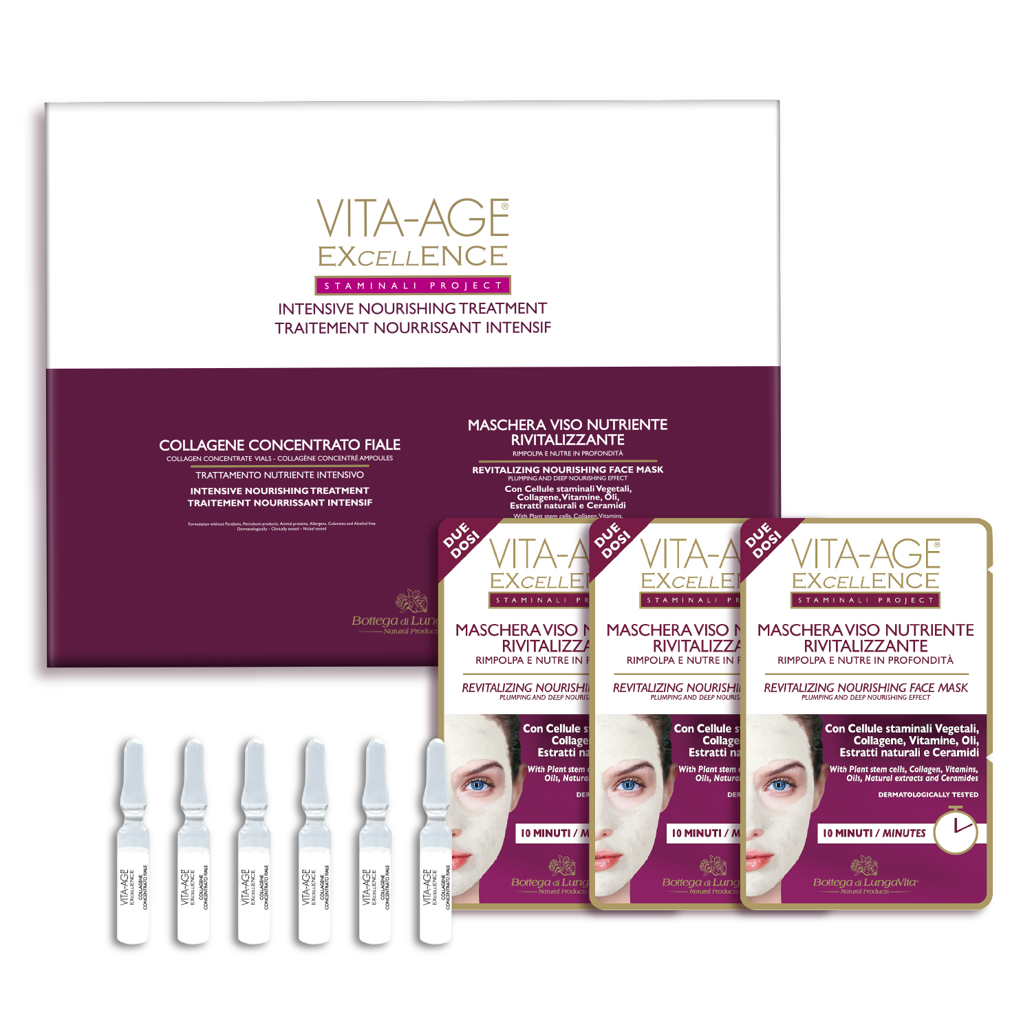 駐顏膠原激活療程組合 (6次/盒)