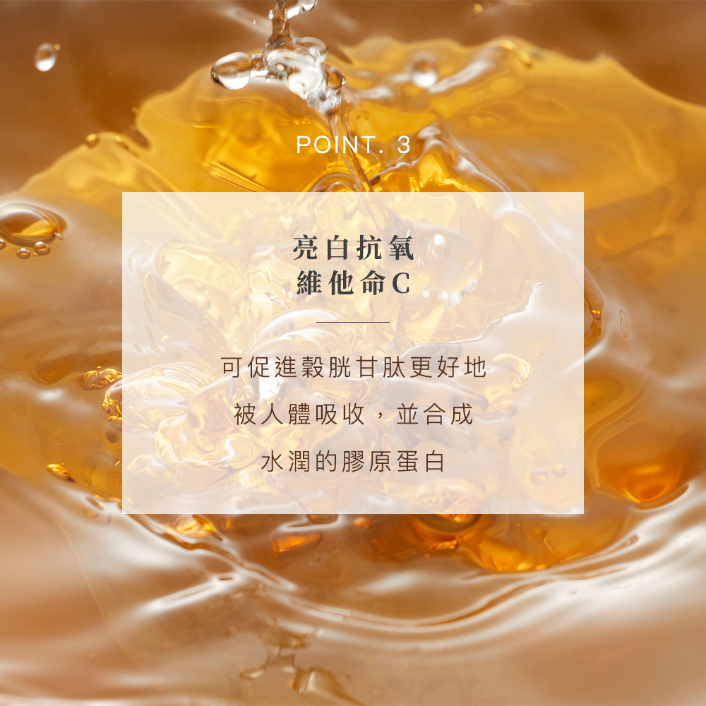 agenda swiss glutathione AGENDA SWISS GLUTATHIONE