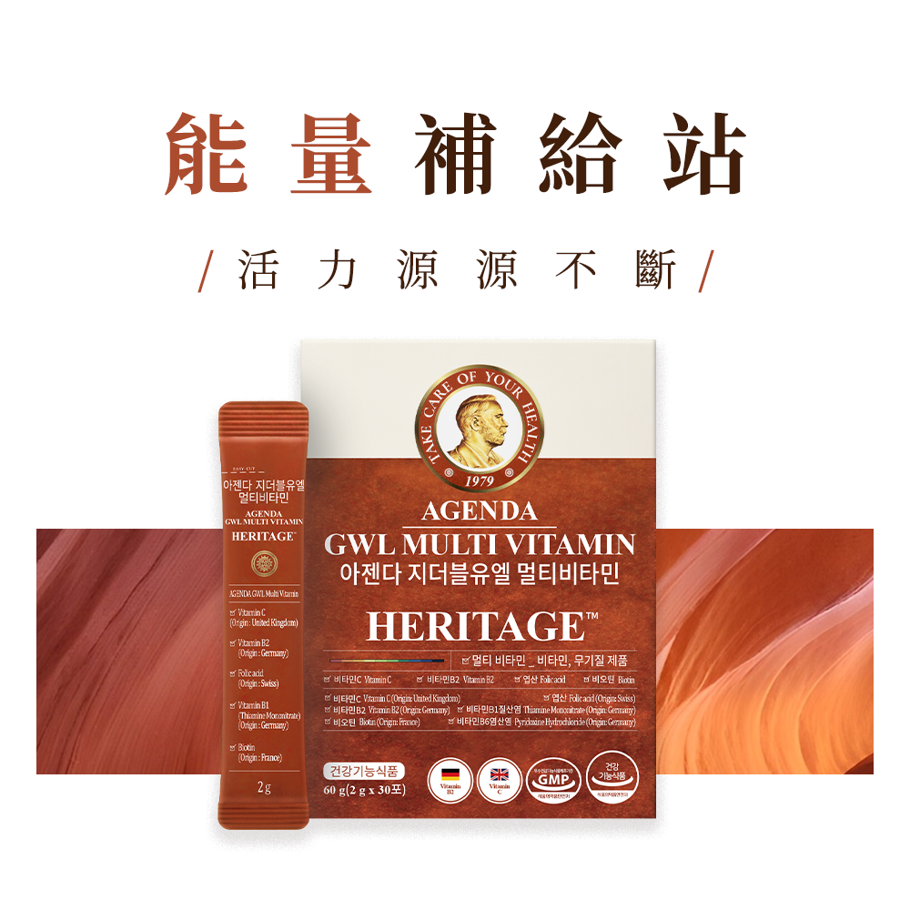 女性綜合維他命