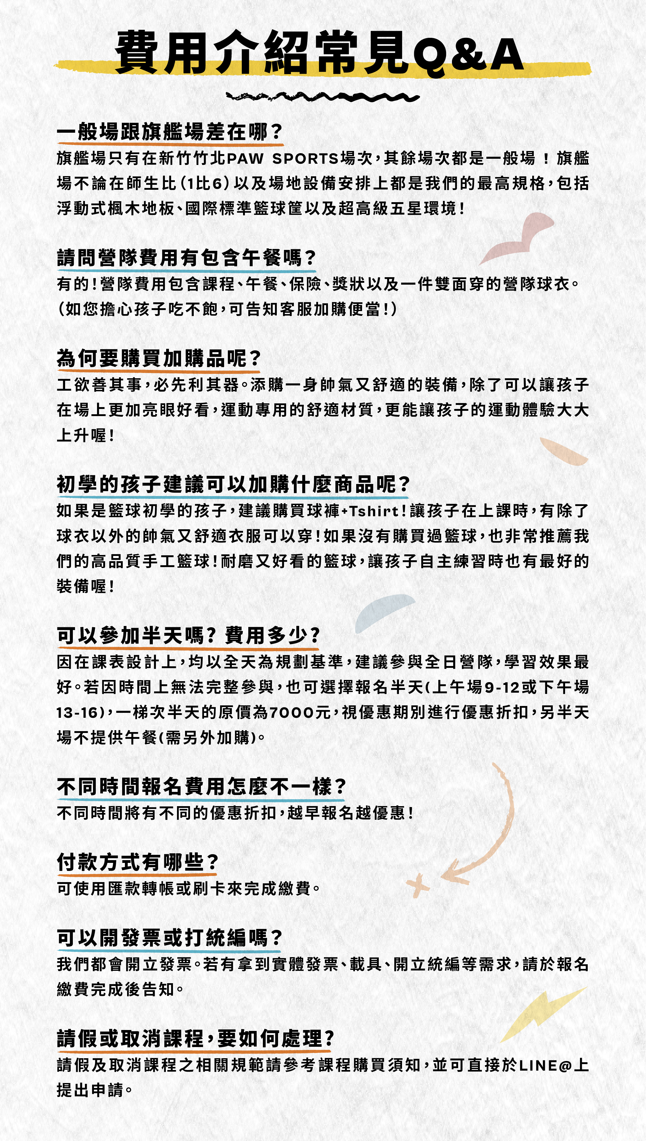 2024斯科特主題夏令營介紹，斯科特運動團隊全新推出三大主題，激發孩子全身運動潛能，封面五位不同形象的孩子分別代表每一個想要參加斯科特運動營隊的孩子，傳達任何人都可以輕鬆地體驗籃球的快樂！