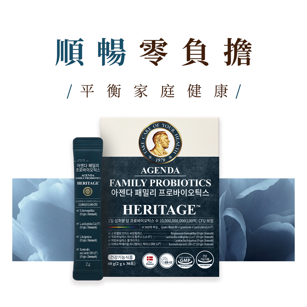 專利呵護 家庭益生菌