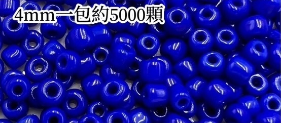 實色-4mm琉璃米珠450g