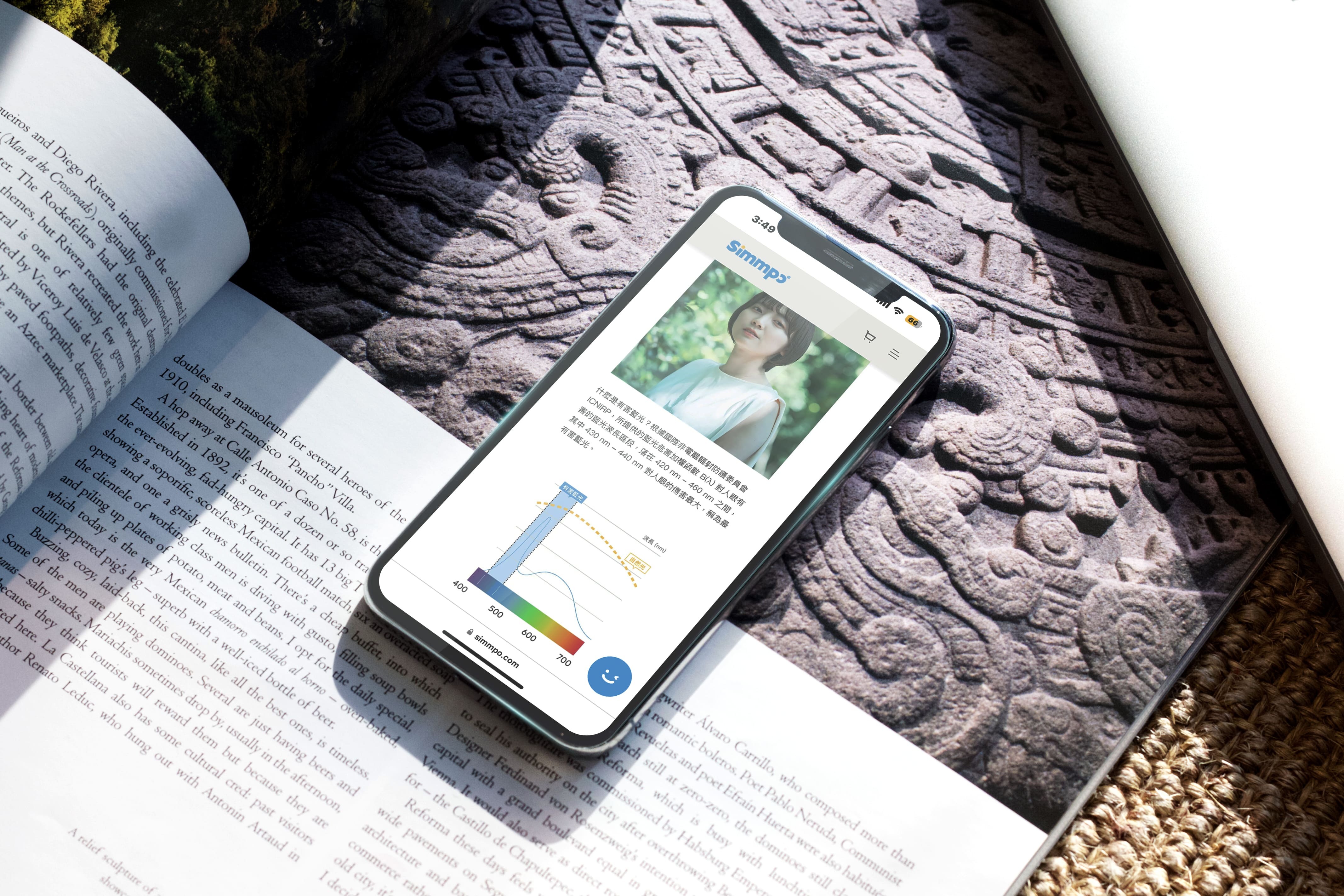 【5折出清】iPhone 護眼AR抗反射｜TÜV抗藍光簡單貼