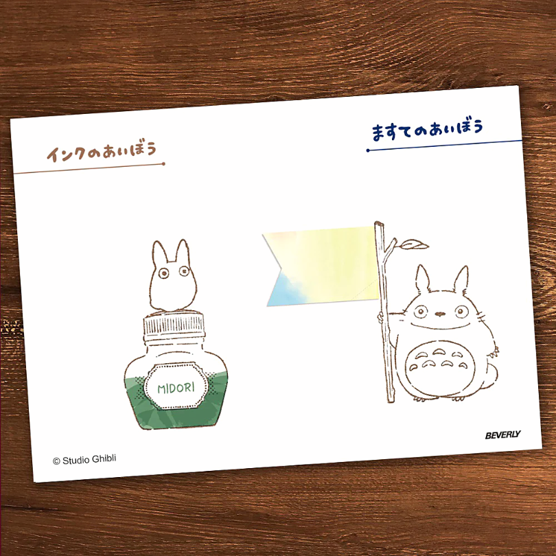 Beverly x Ghibli Stamp－Totoro (Japanese Stationery Brand)