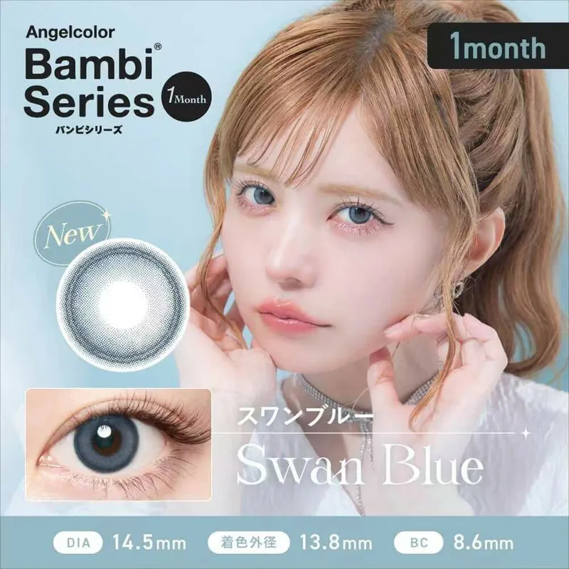 [月拋] AngelColor Bambi Series 1 Month Swan Blue 天鵝藍 彩妝隱形眼鏡｜每盒2片