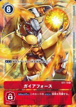 DIGIMON PROMO 套裝7款各一張