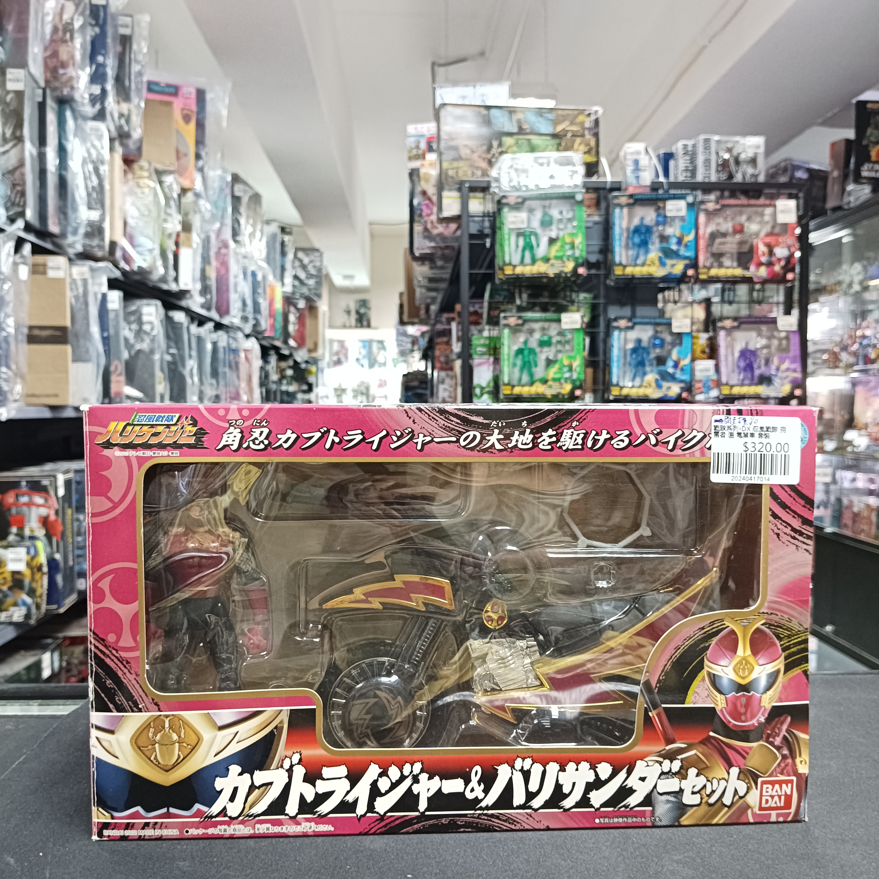 戰隊系列-DX 忍風戰隊 兜雷者 連 電單車 套裝