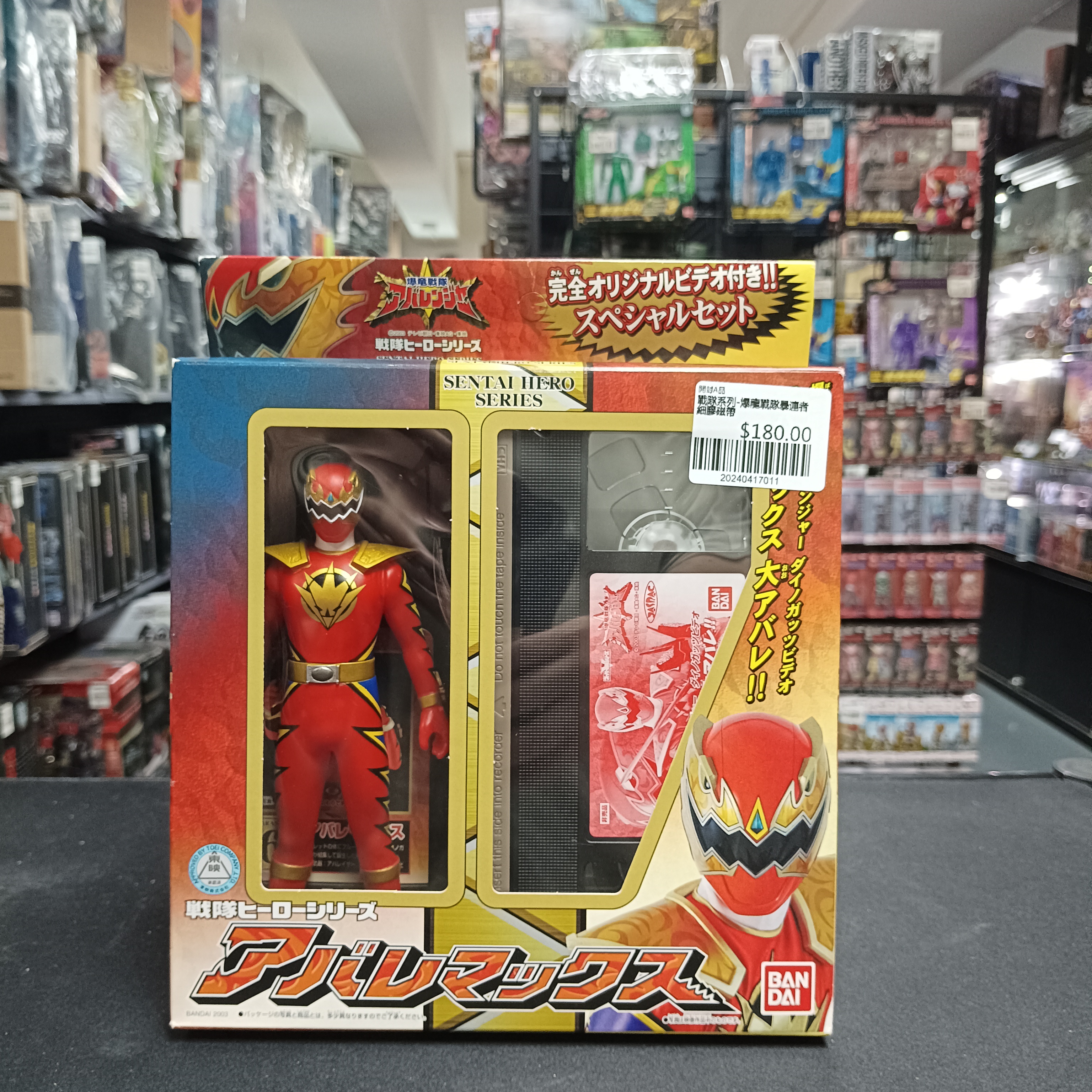 戰隊系列-爆龍戰隊暴連者 細膠+磁帶