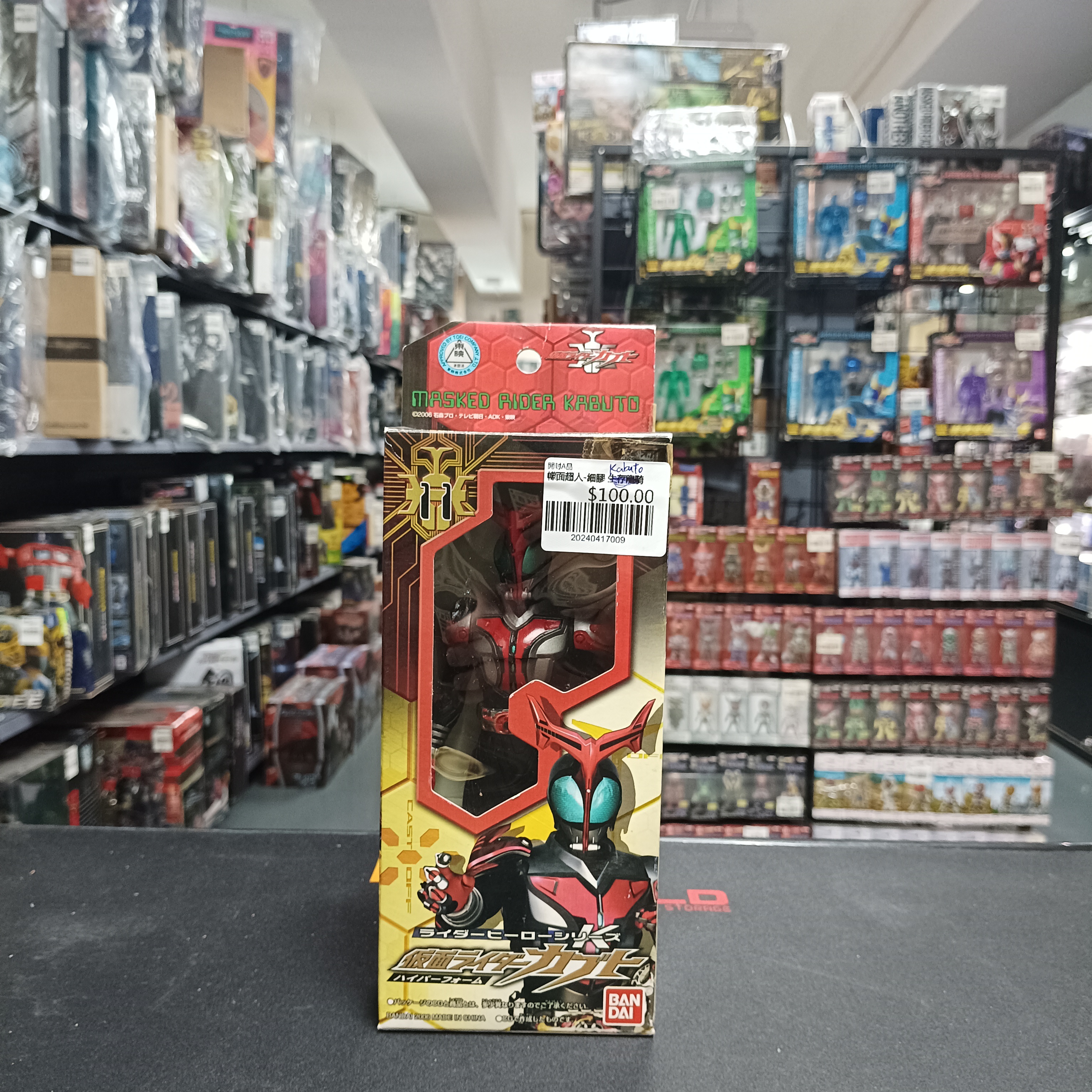 幪面超人-細膠 hyper kabuto