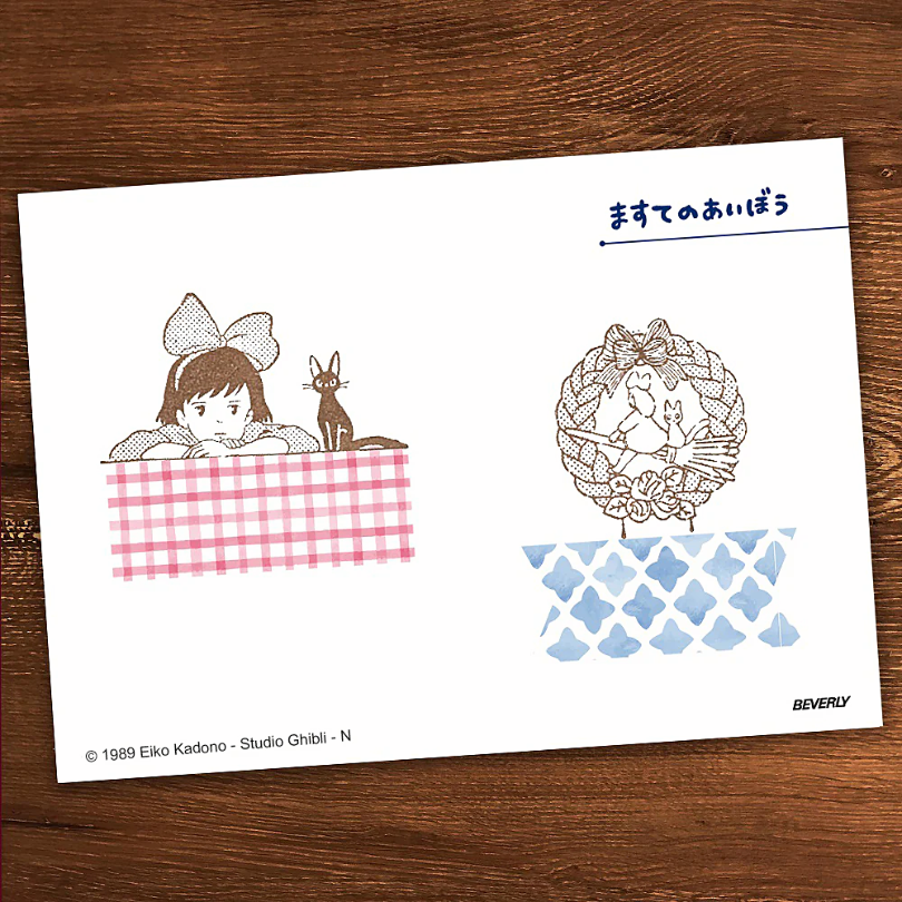 Beverly x Ghibli Stamp－Kiki and Jiji (Japanese Stationery Brand)