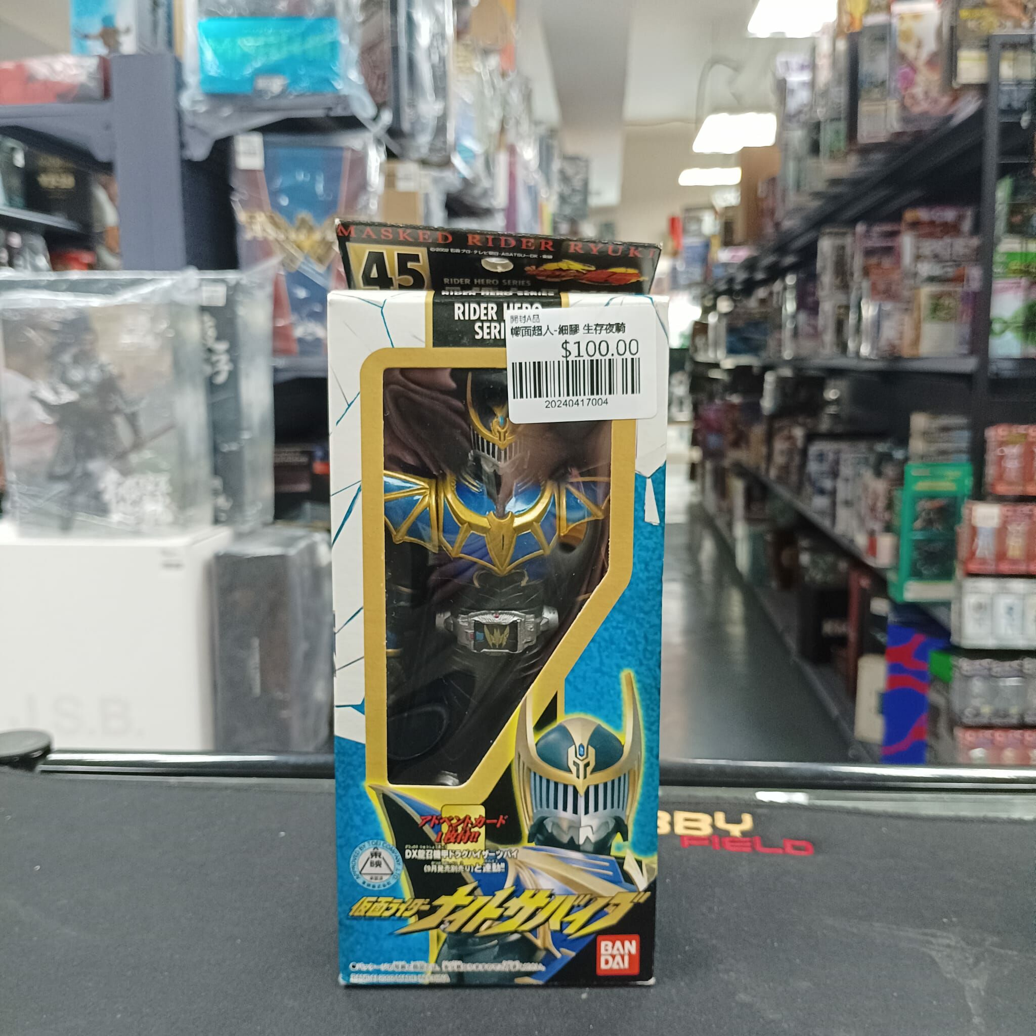 幪面超人-細膠 生存夜騎