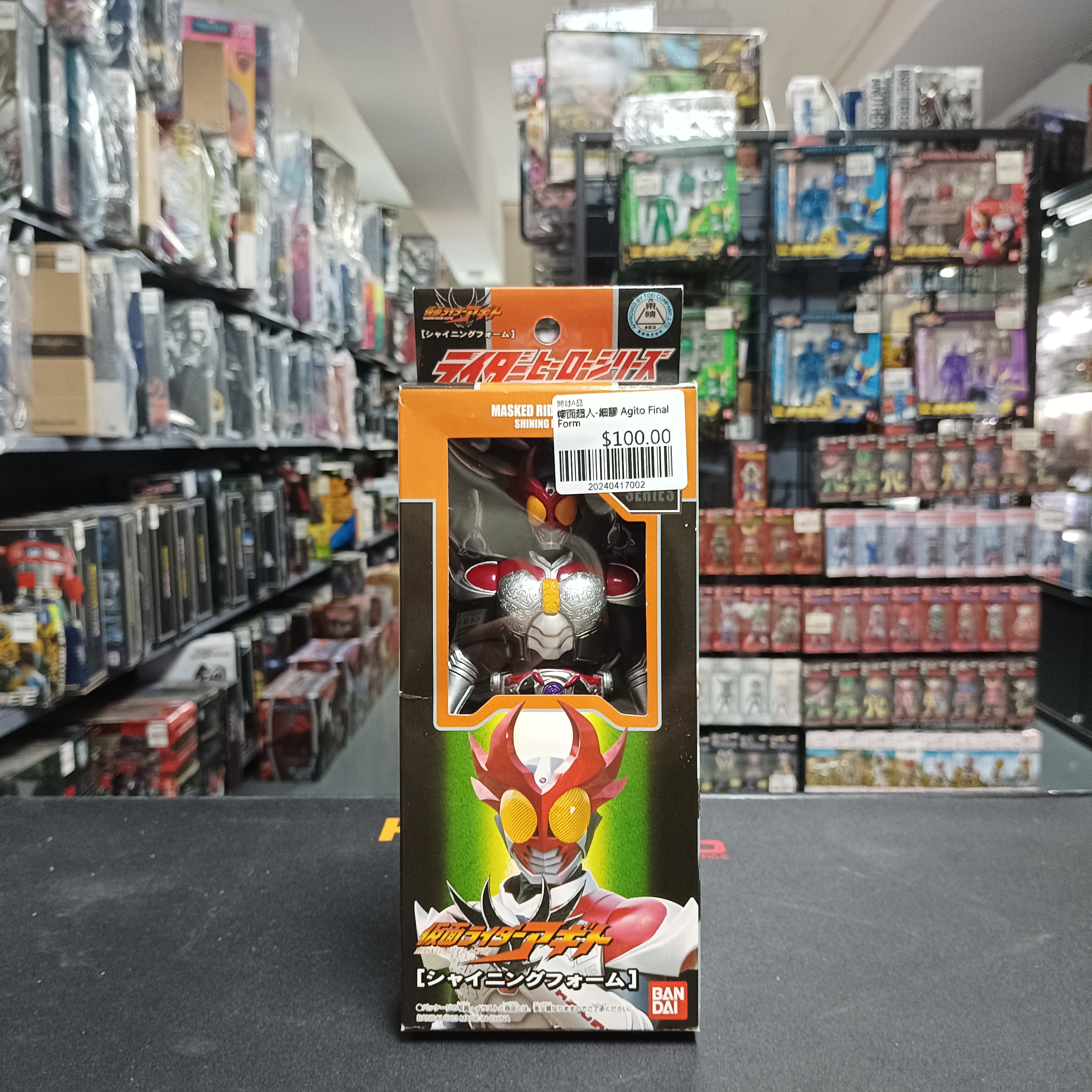 幪面超人-細膠 Agito Final Form