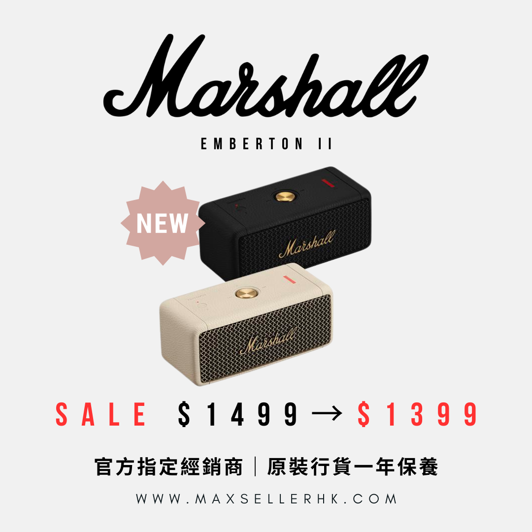 現貨｜原裝行貨一年保養｜MARSHALL Emberton II 第二代 可攜式！防水！真無線！藍牙喇叭