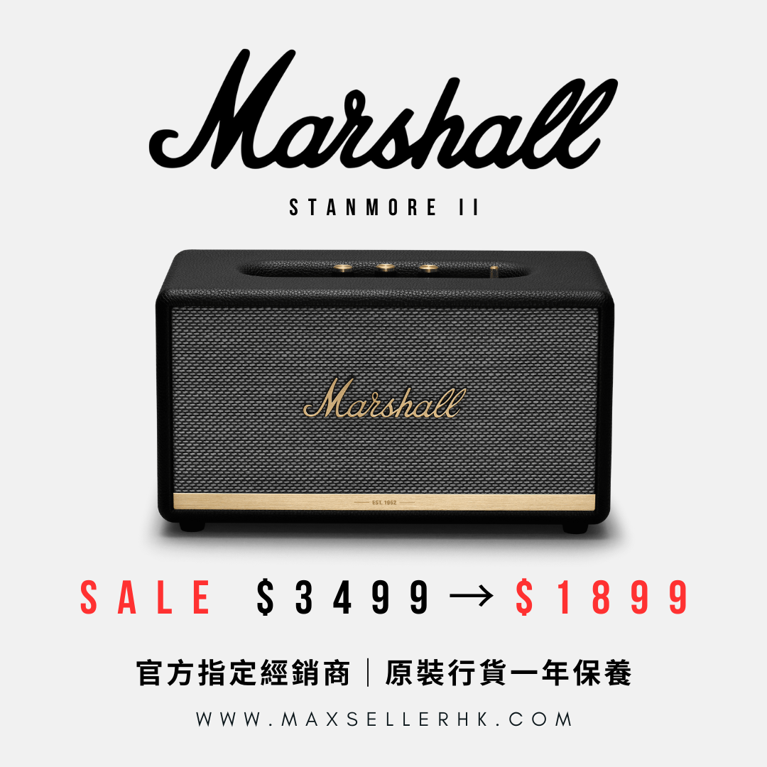 現貨｜2 色｜原裝行貨一年保養｜MARSHALL STANMORE II 藍牙喇叭