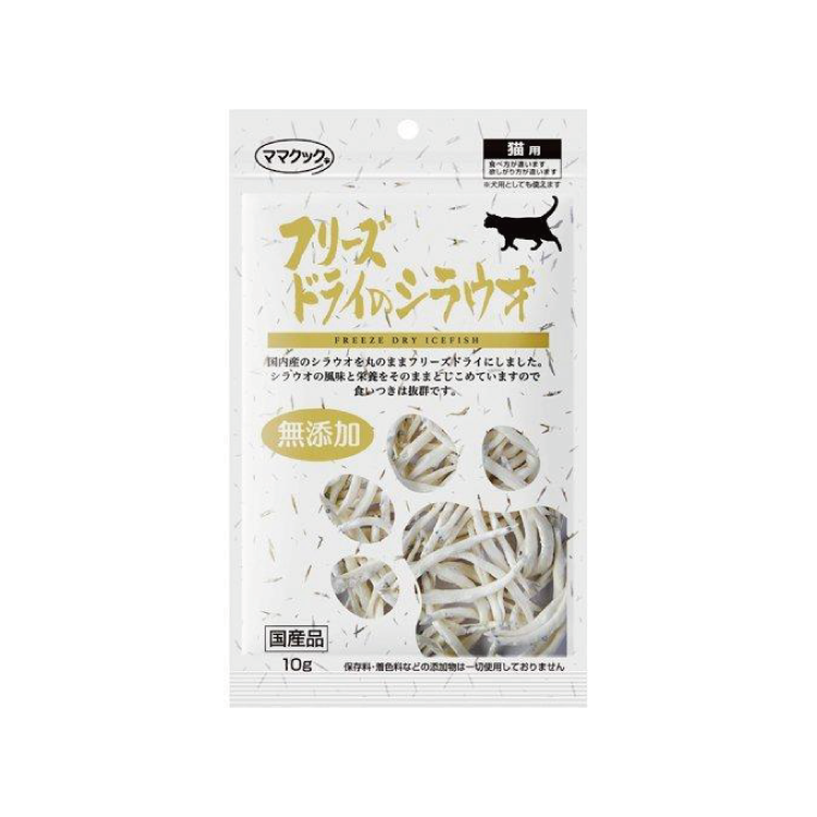 日本但馬高原 - 冷凍乾燥銀魚乾 10g
