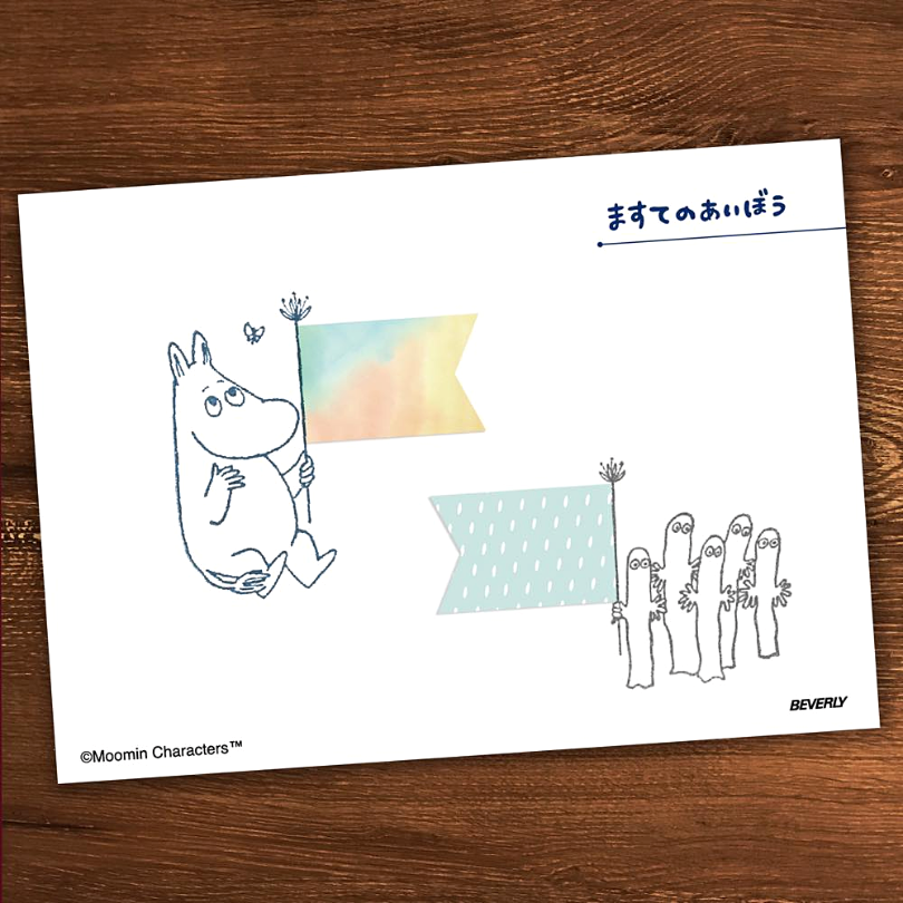 Beverly x Moomin Stamp－Moomin (Japanese Stationery Brand)