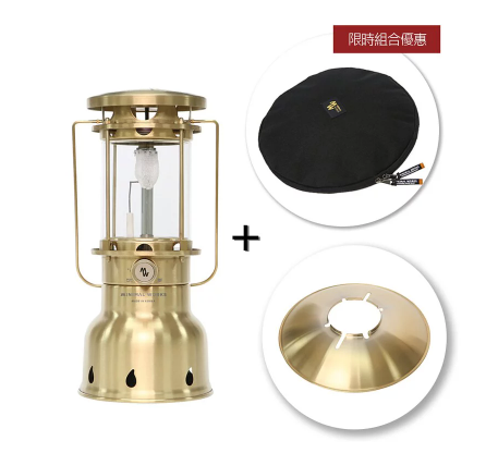 Minimal Works｜教父・經典復刻氣氛瓦斯燈套組