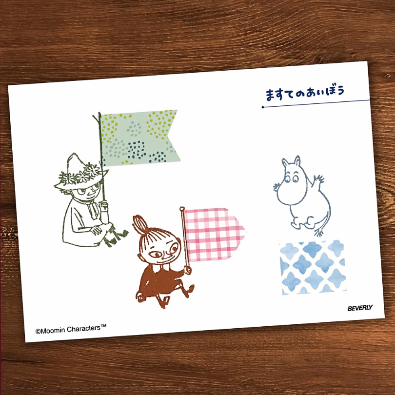 Beverly x Moomin Stamp－Jump! (Japanese Stationery Brand)