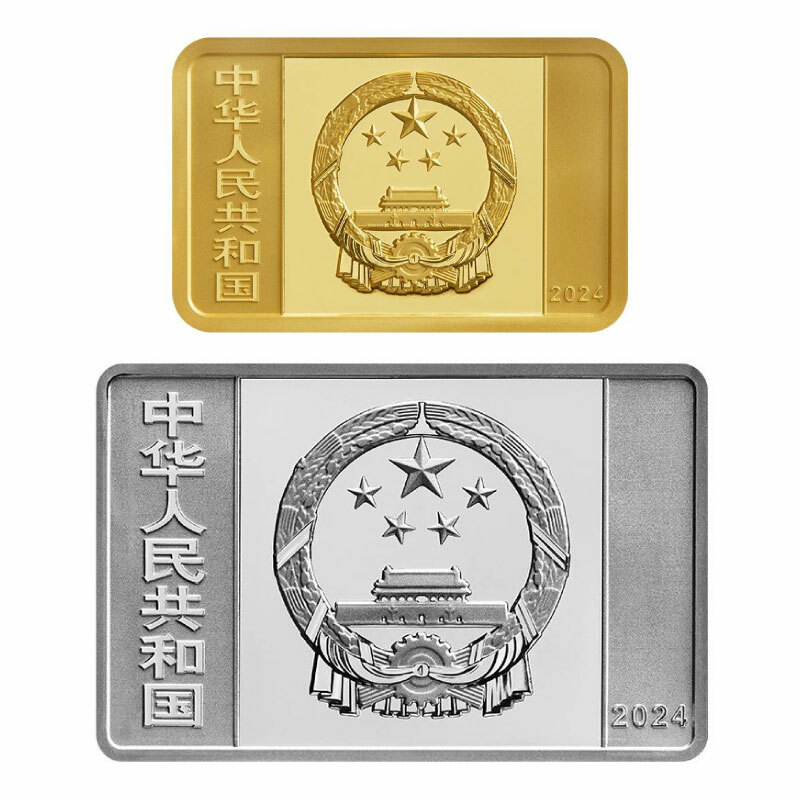 2024中國紙幣千年金銀紀念幣 8g金+30g銀