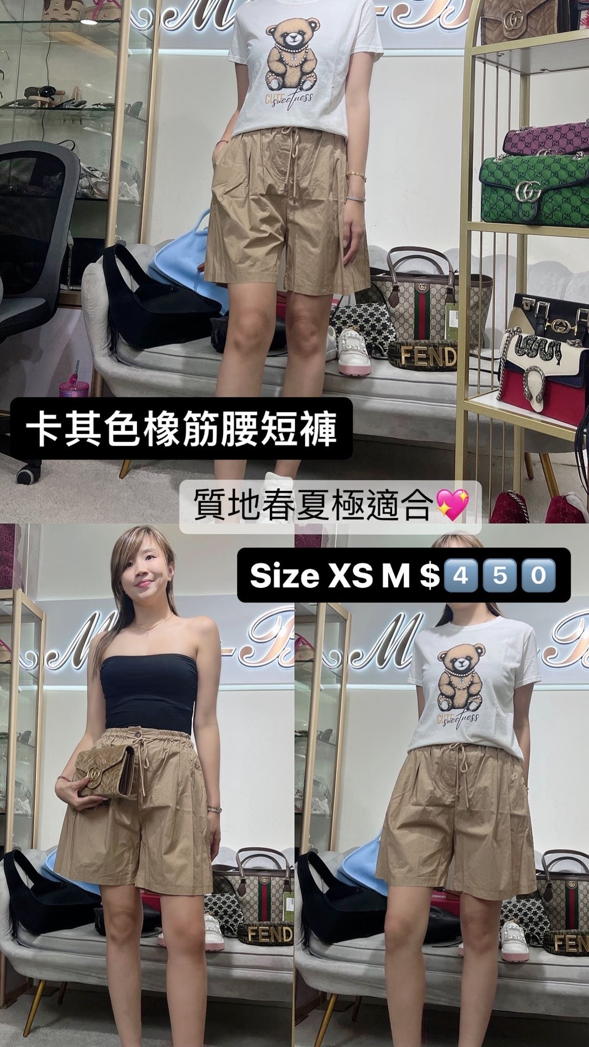 Susy mix beige shirts -T