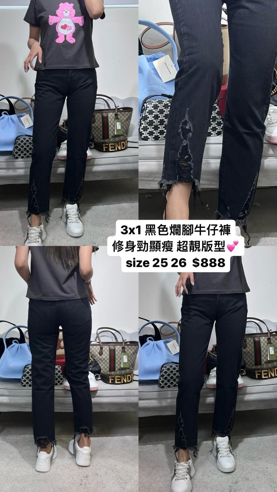 3x1 黑色爛腳褲  -T