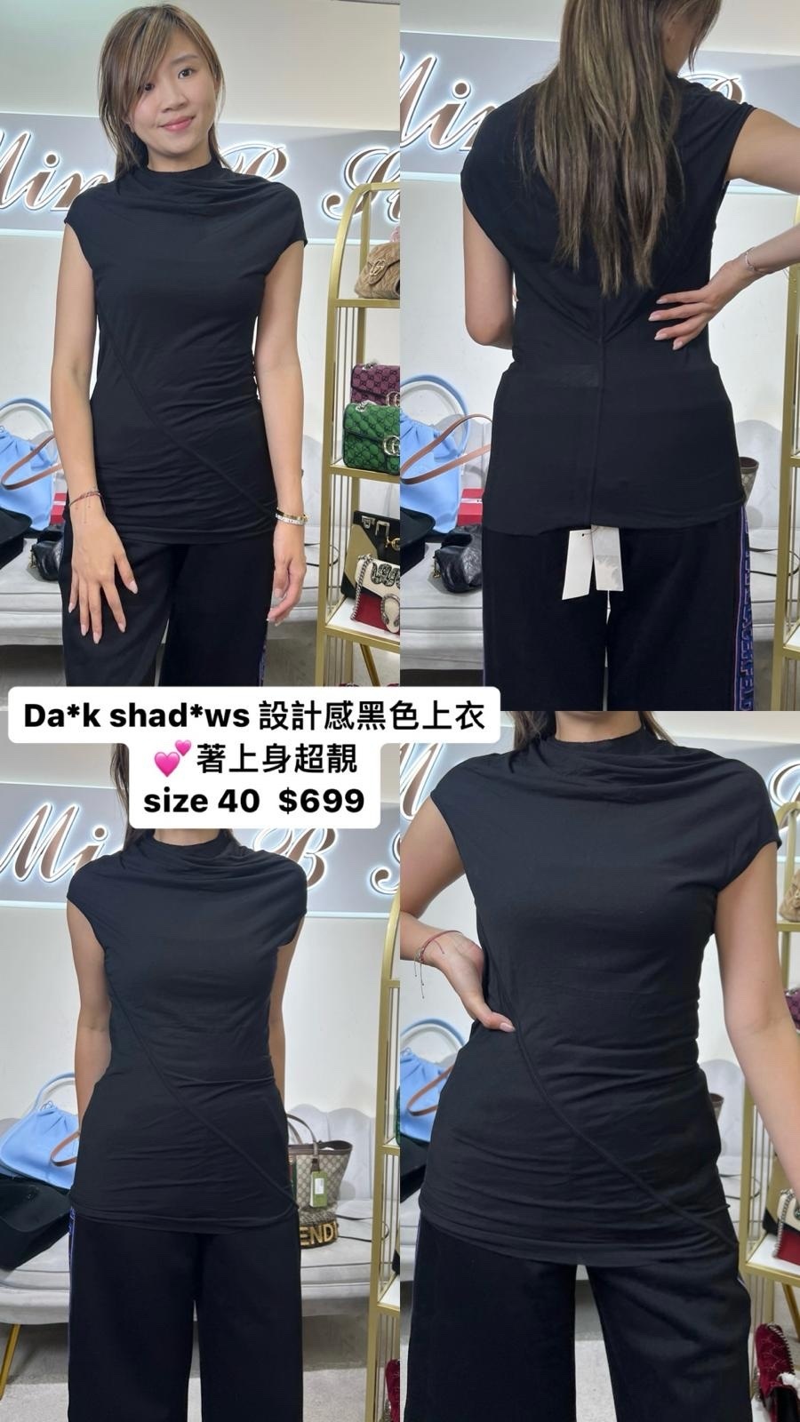 Dark shadows 黑色上衣 -M