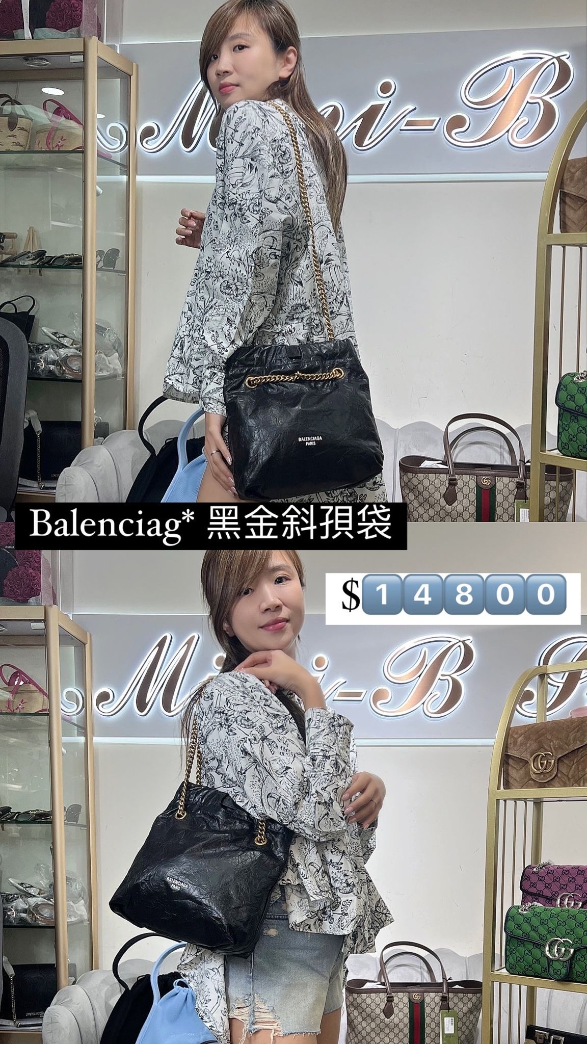 BALENCIAGA 黑色單肩包 -M