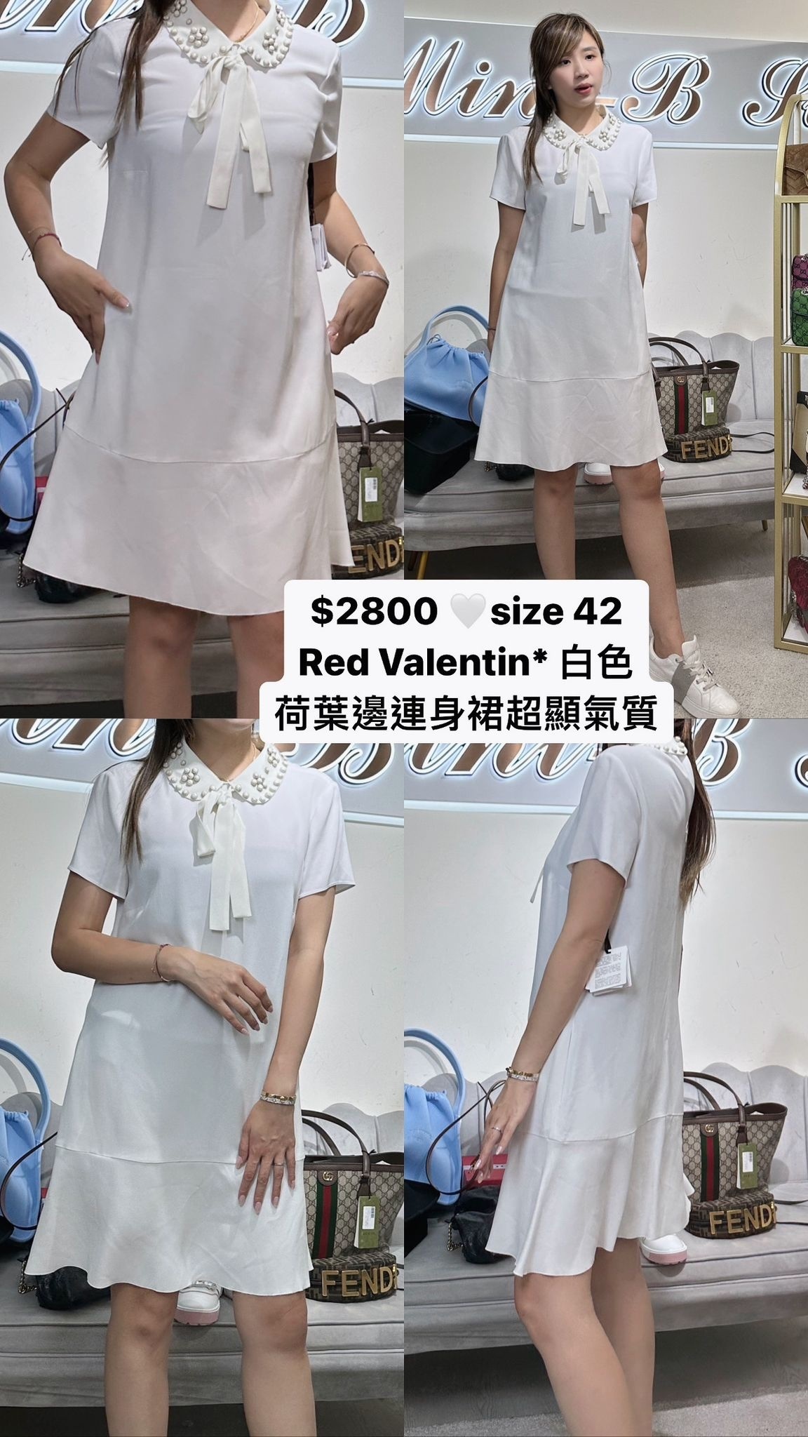 Red Valentino 釘珠領連身裙 -M