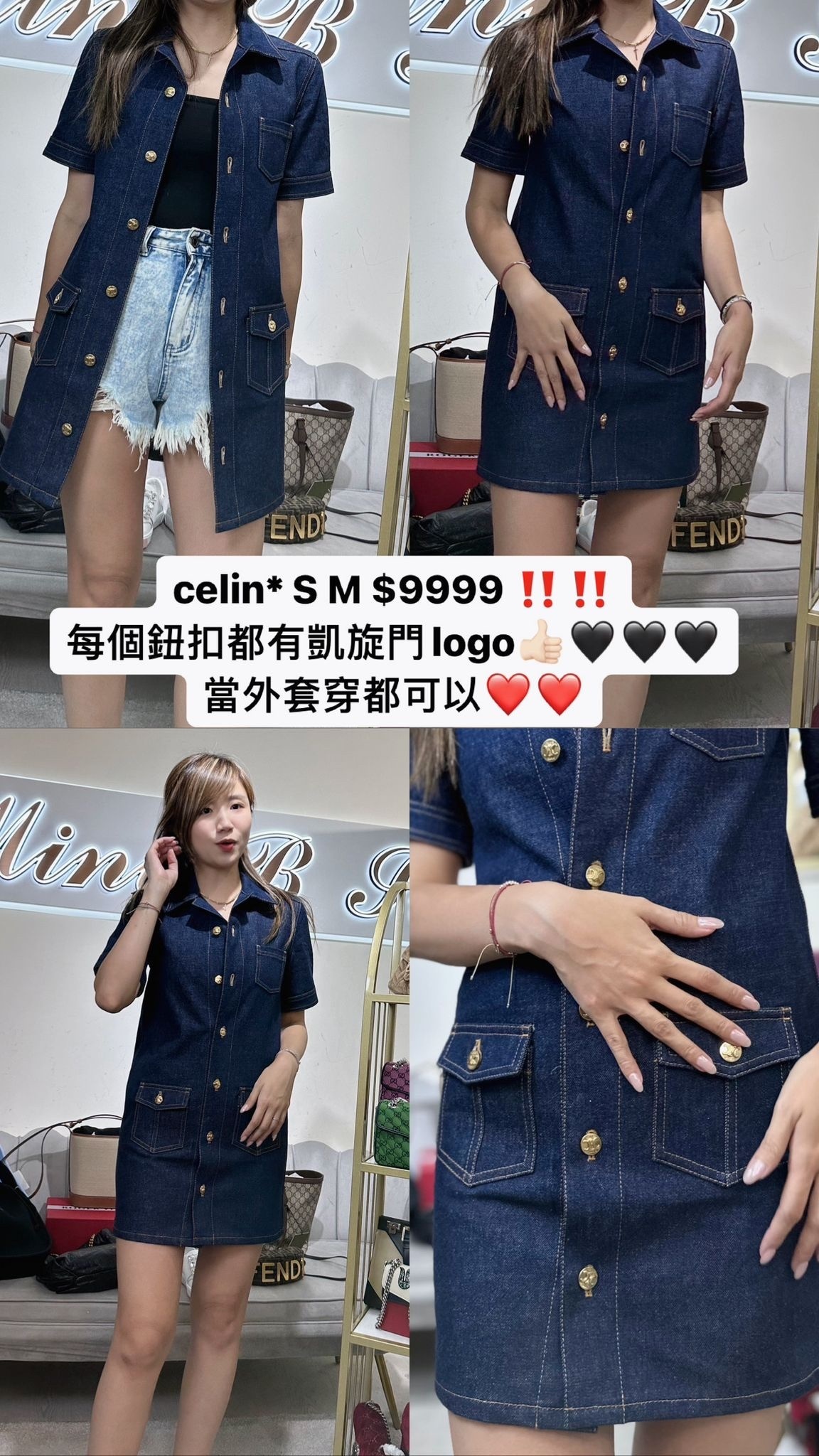 Cel*ne 牛仔連身裙 -M