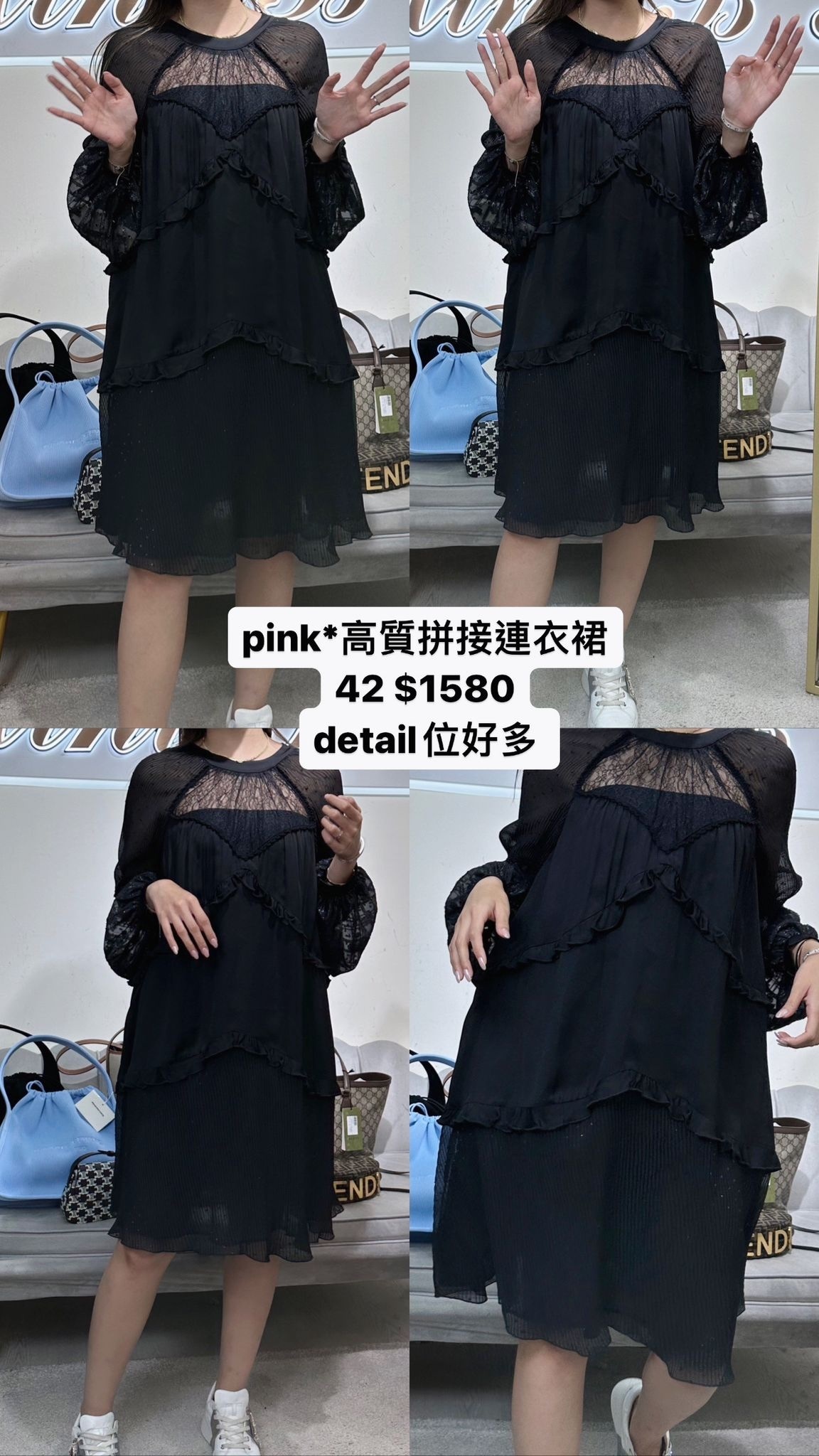 Pinko黑色網紗連身裙 -M