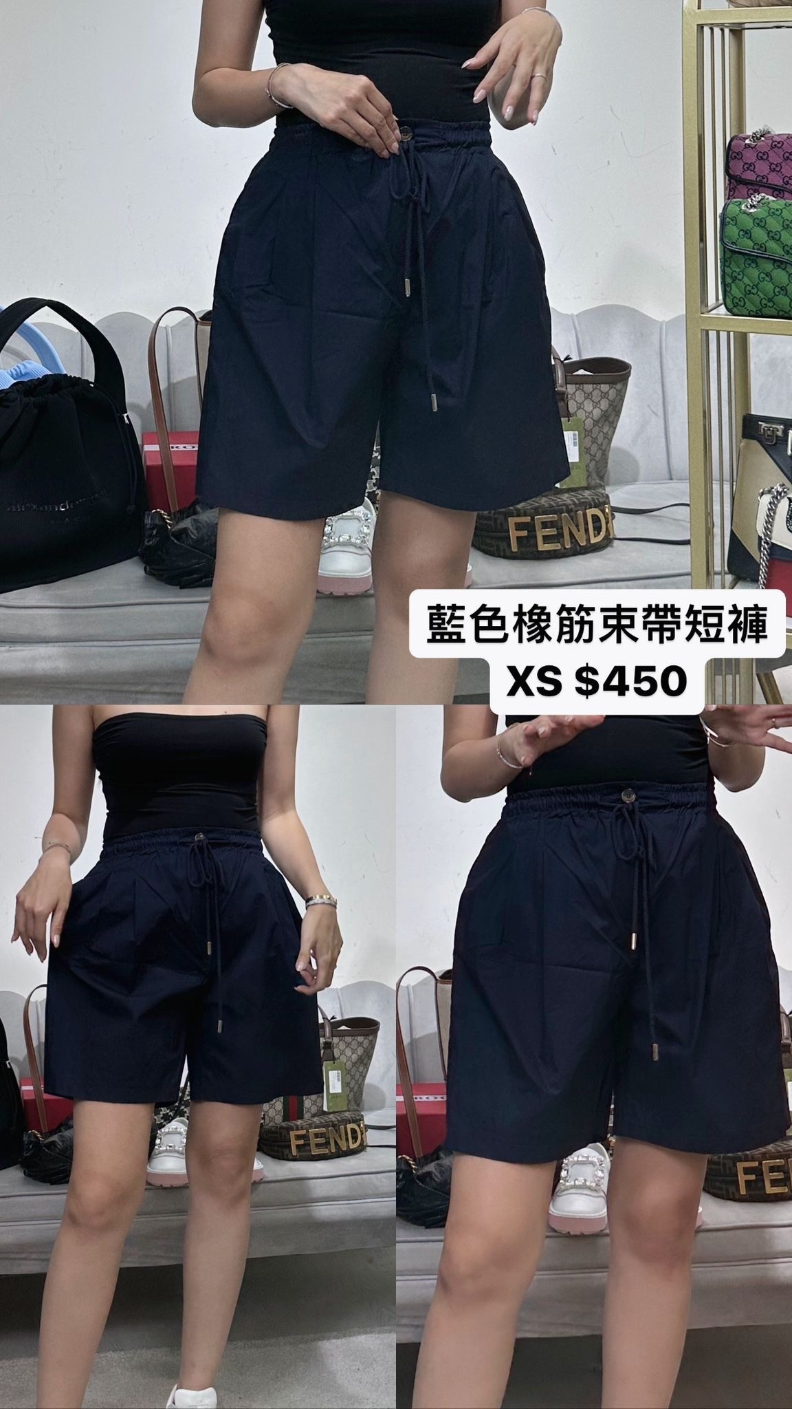 Susy Mix 藍色橡筋束帶短褲 -T