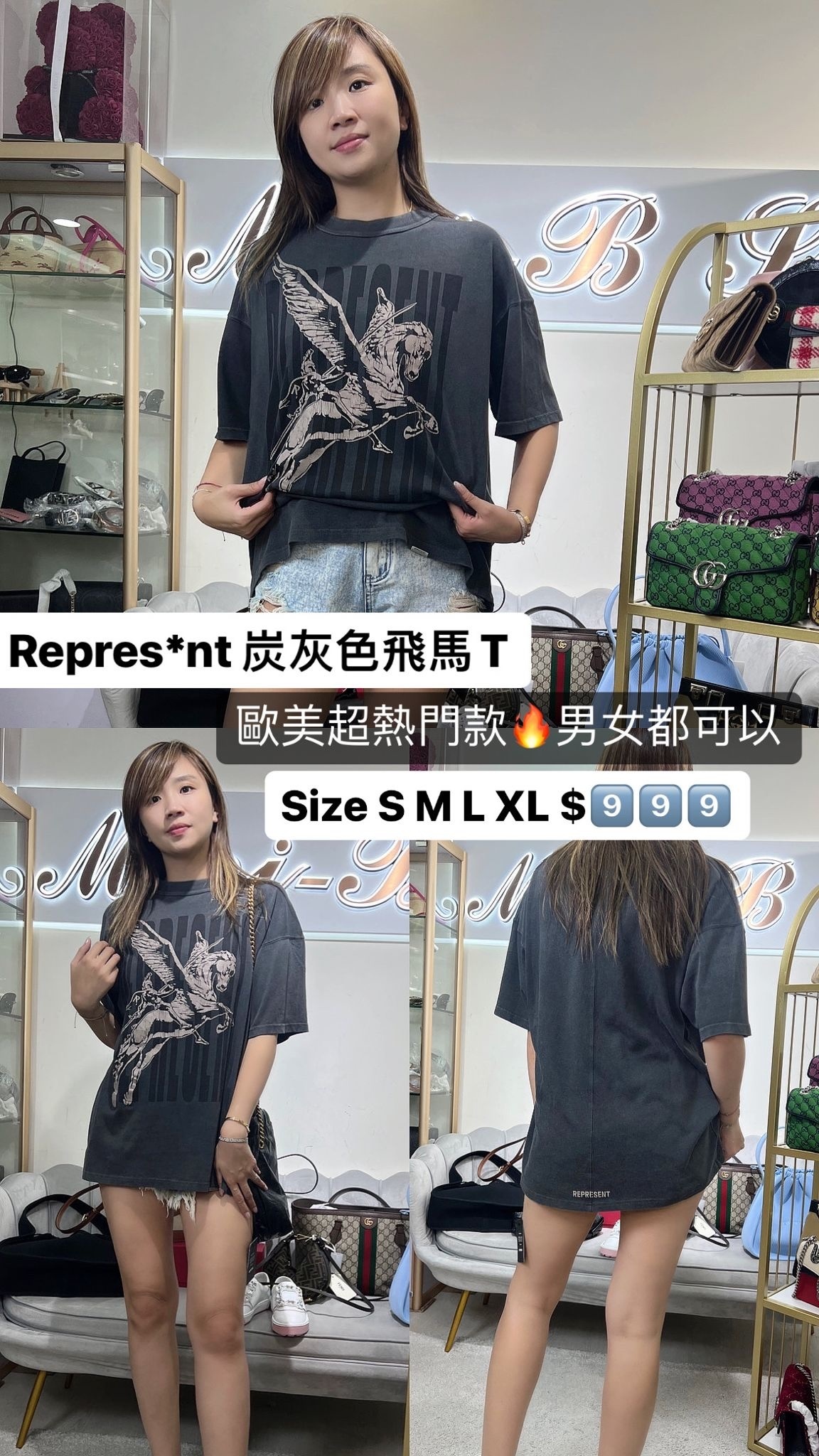Represent 飛馬炭灰色TEE -M