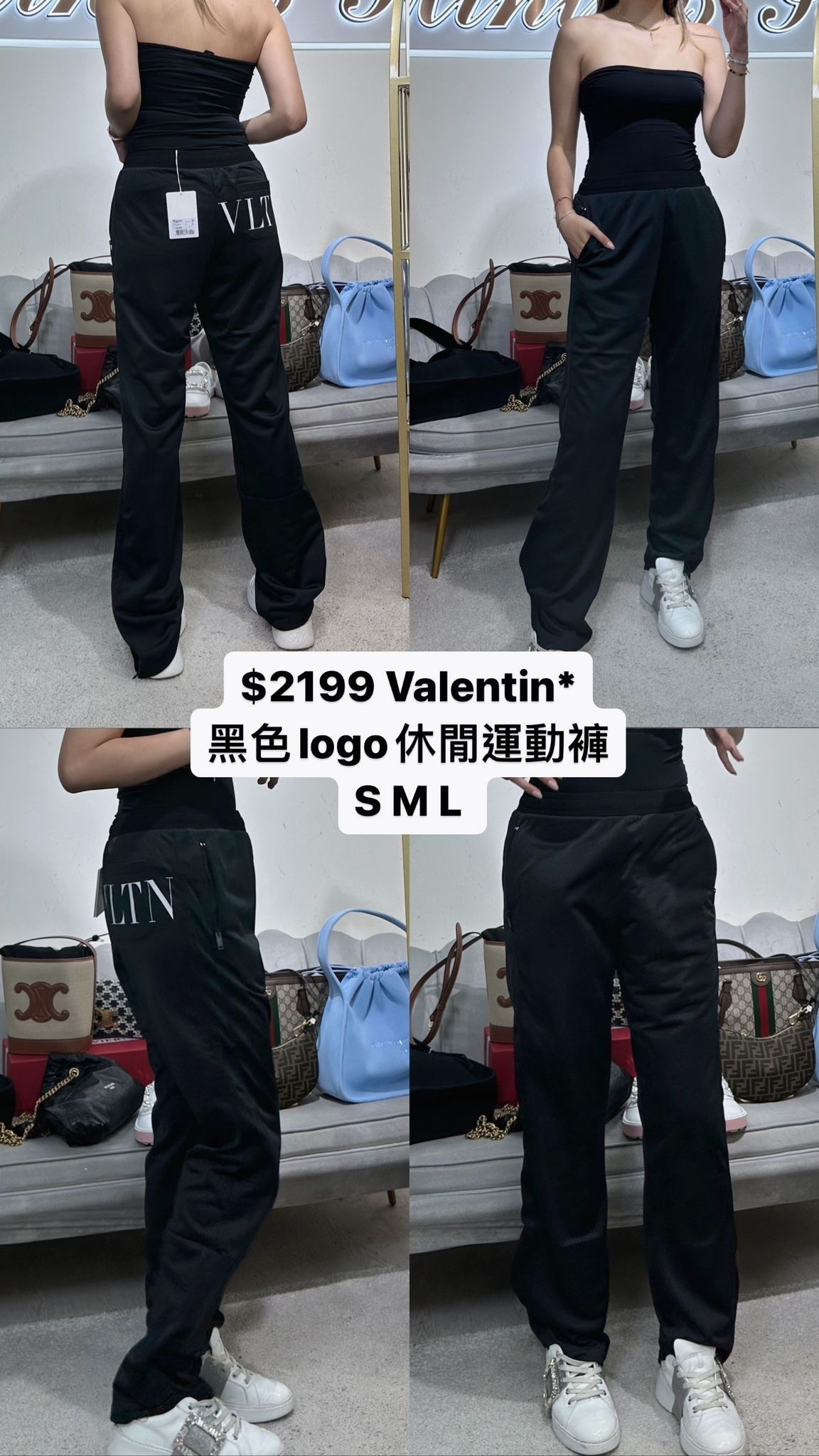 VALENT*NO 黑色長褲 -M