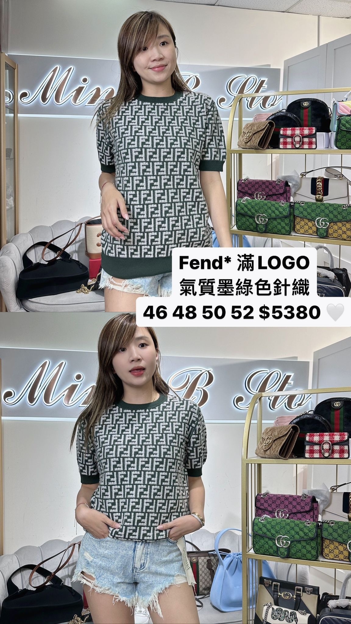 Fend* 滿LOGO 黑色針織TEE -M