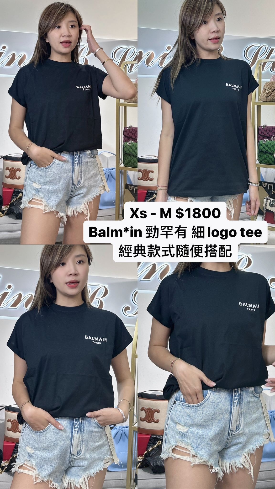 Balmain 黑色小LOGO TEE -M