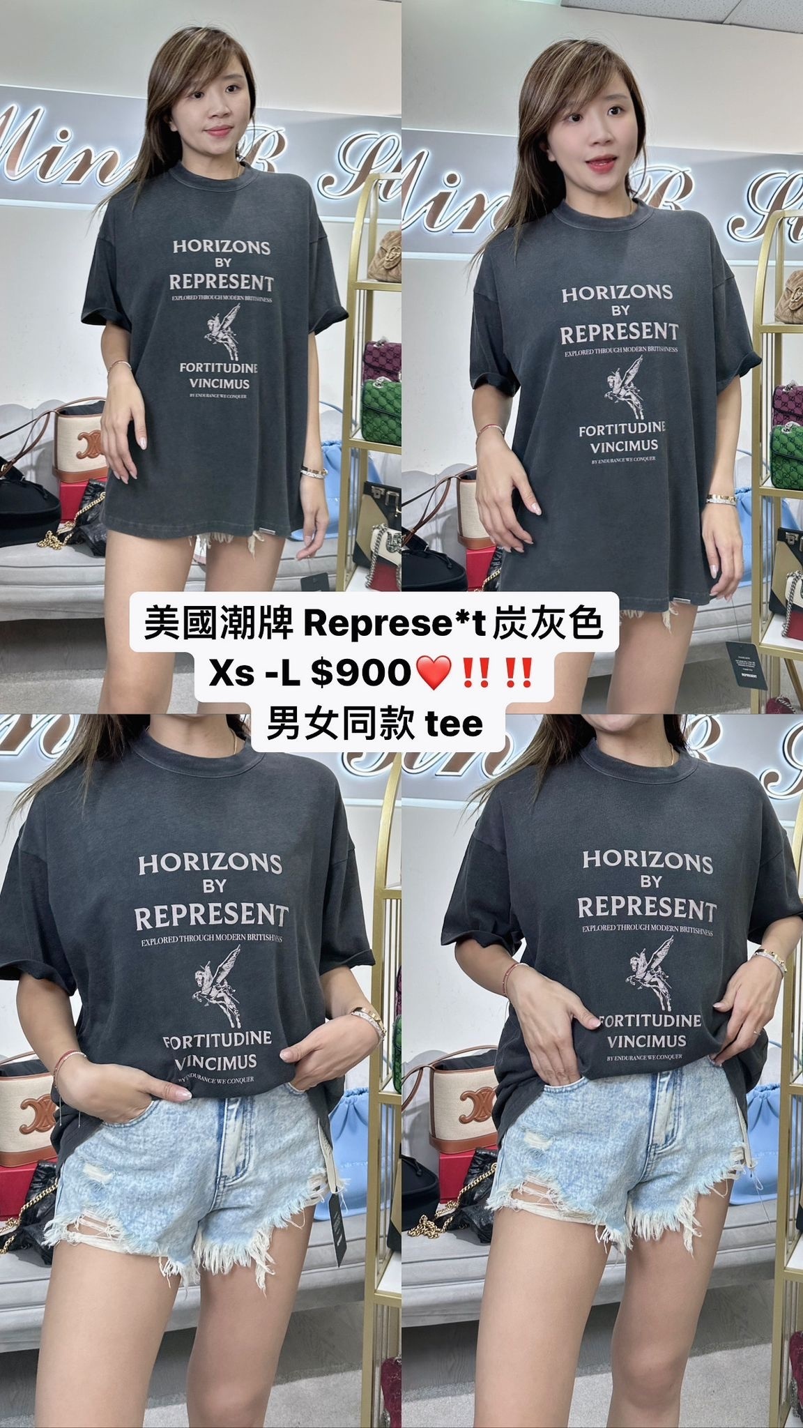 Represent  炭灰色英文TEE -M