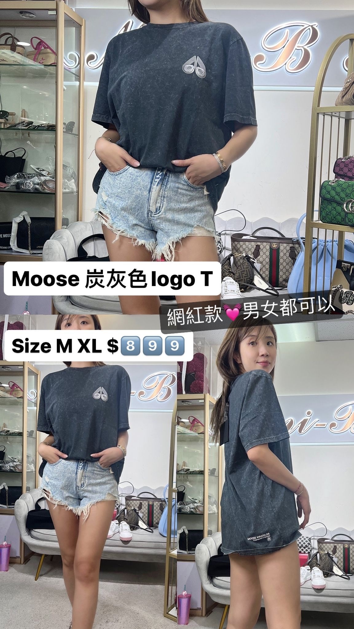 Moose  炭灰色小LOGO TEE -M
