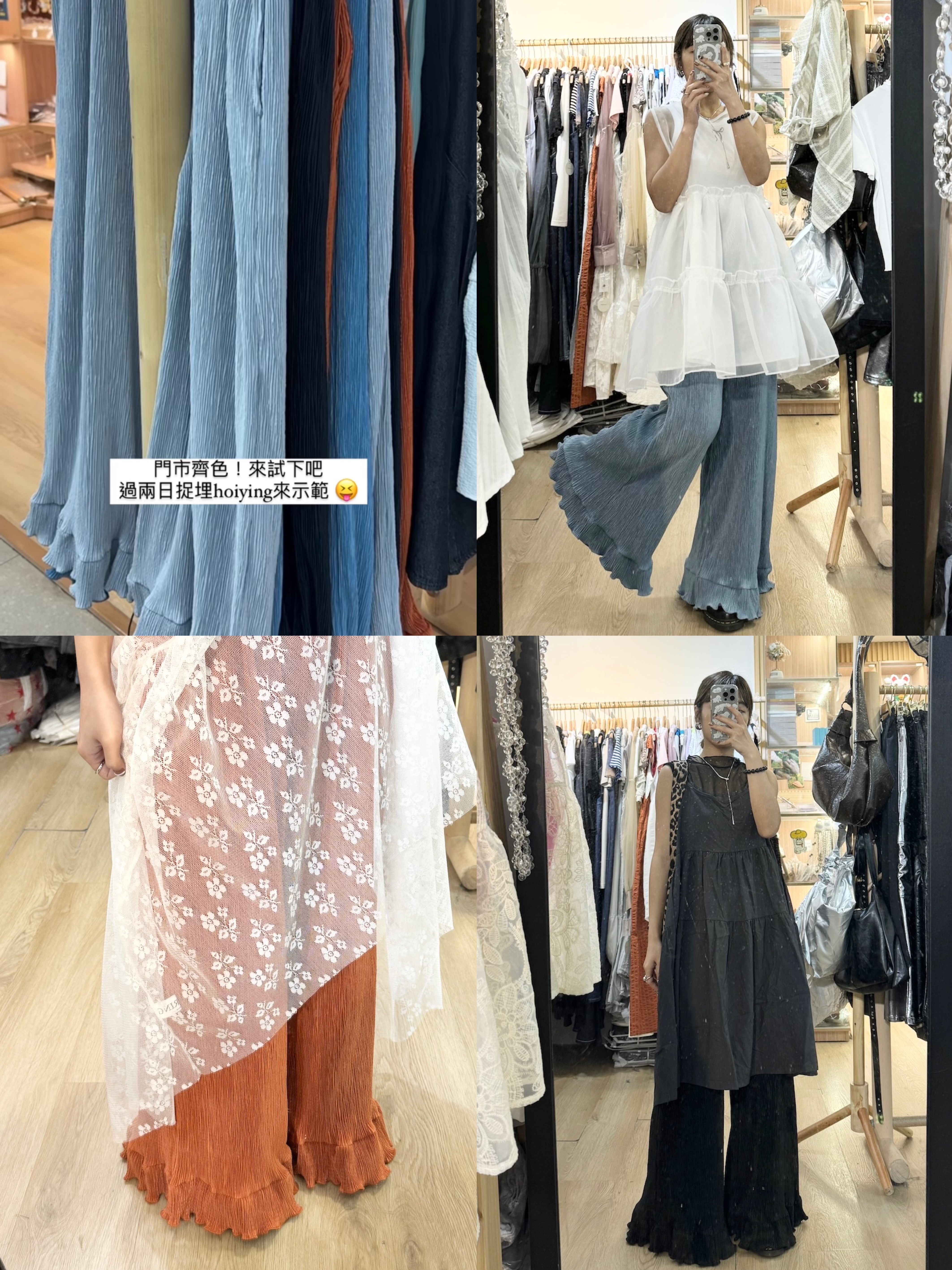 Vol.96 直壓紋RUFFLE褲 有口袋!