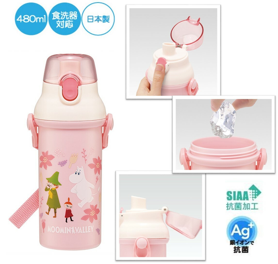 姆明一族 |SKATER 便攜式背帶水樽(480ml)(日本直送)