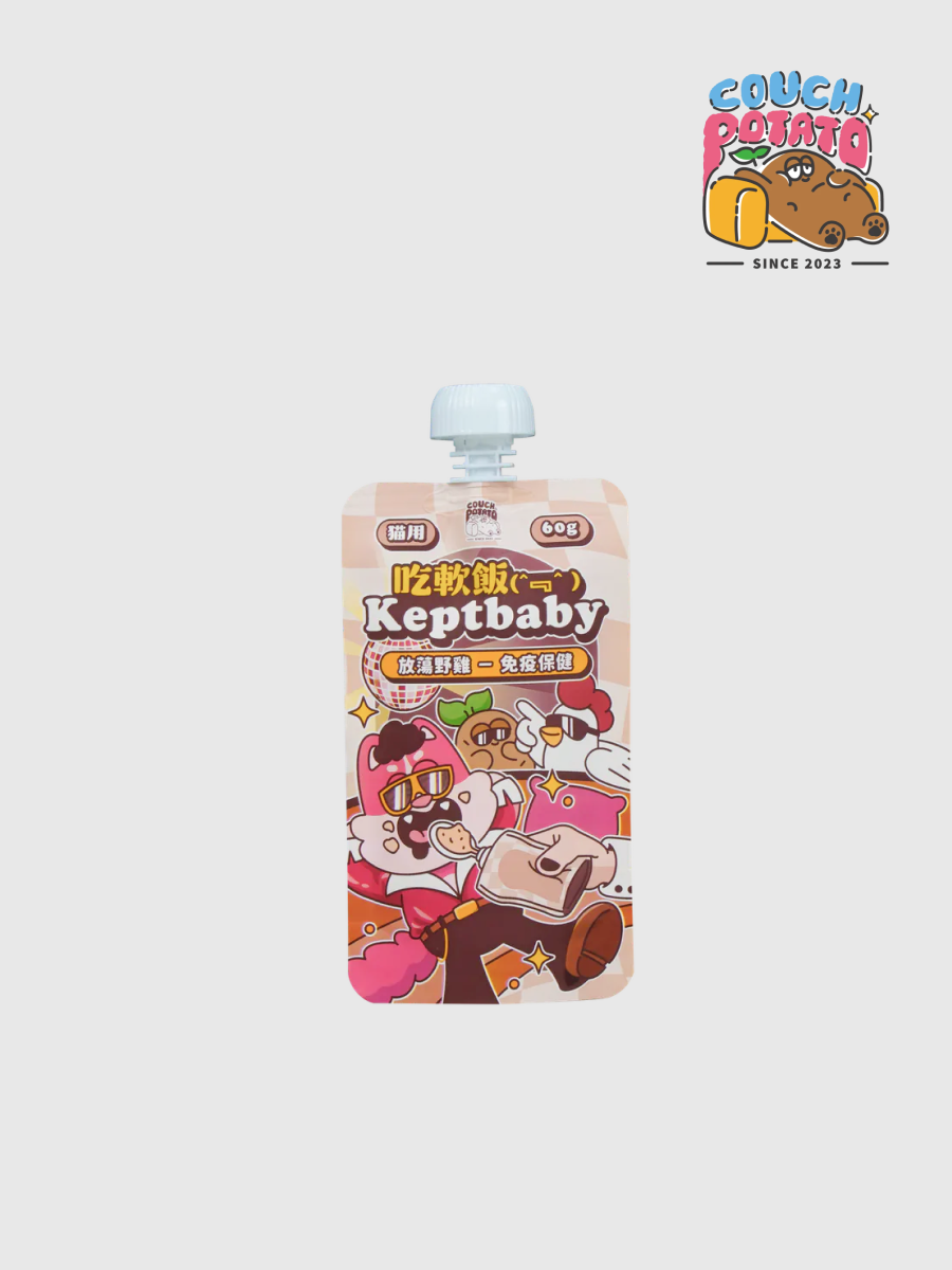 【Couth Potato 沙發馬鈴薯】貓 | Keptbaby吃軟飯 骨肉泥主食餐包｜放蕩野雞