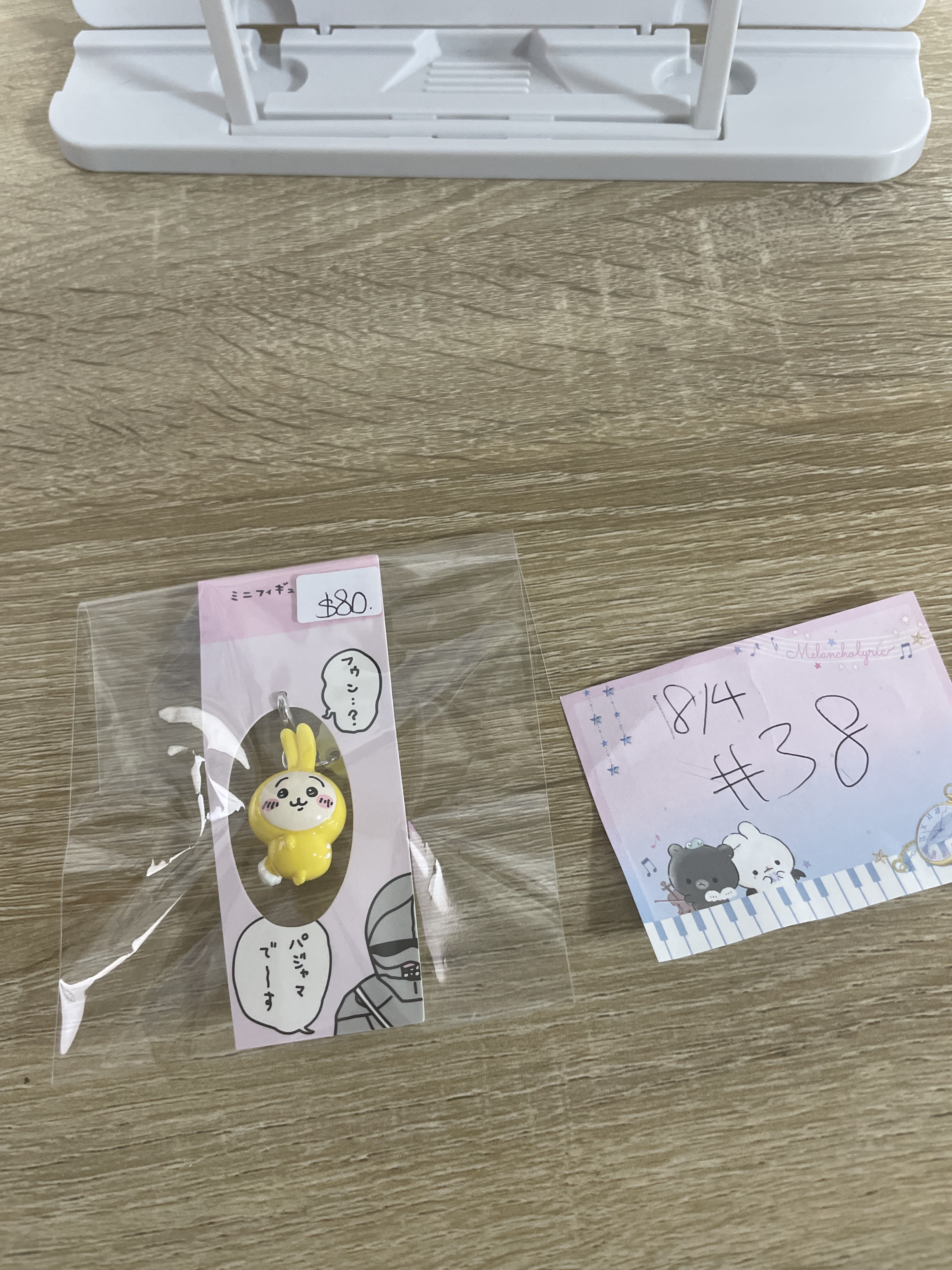 CHIIKAWA 兔兔 掛件#38