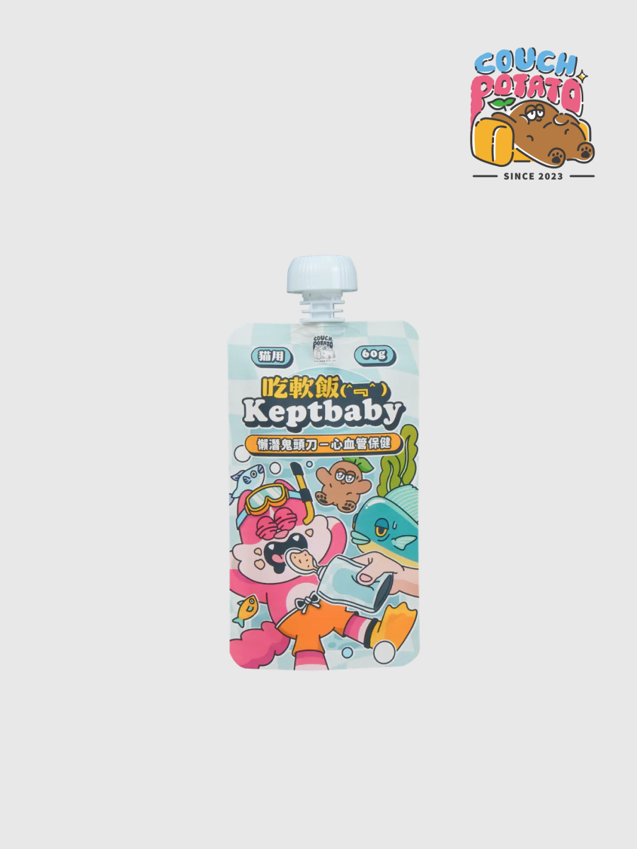【Couth Potato 沙發馬鈴薯】貓 | Keptbaby吃軟飯 骨肉泥主食餐包｜懶潛鬼頭刀