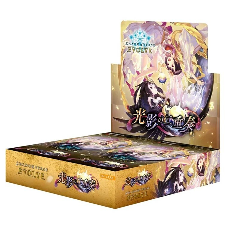 [原盒] Shadowverse EVOLVE BP-09 ブースターパック第9弾「光影の二重奏」