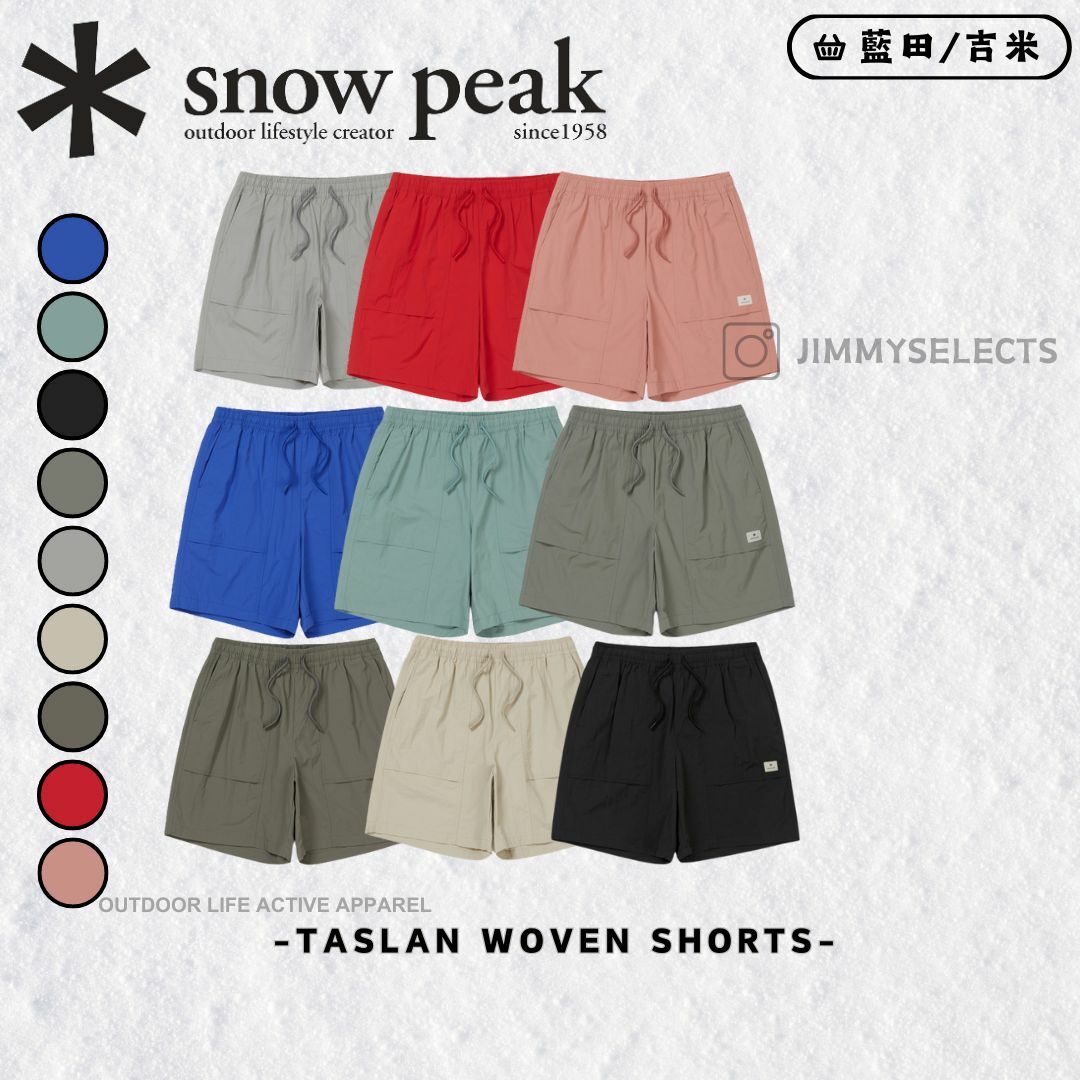 【代購】Snow Peak 雪諾必克 Taslan 梭織 運動 短褲 S24MULHP64